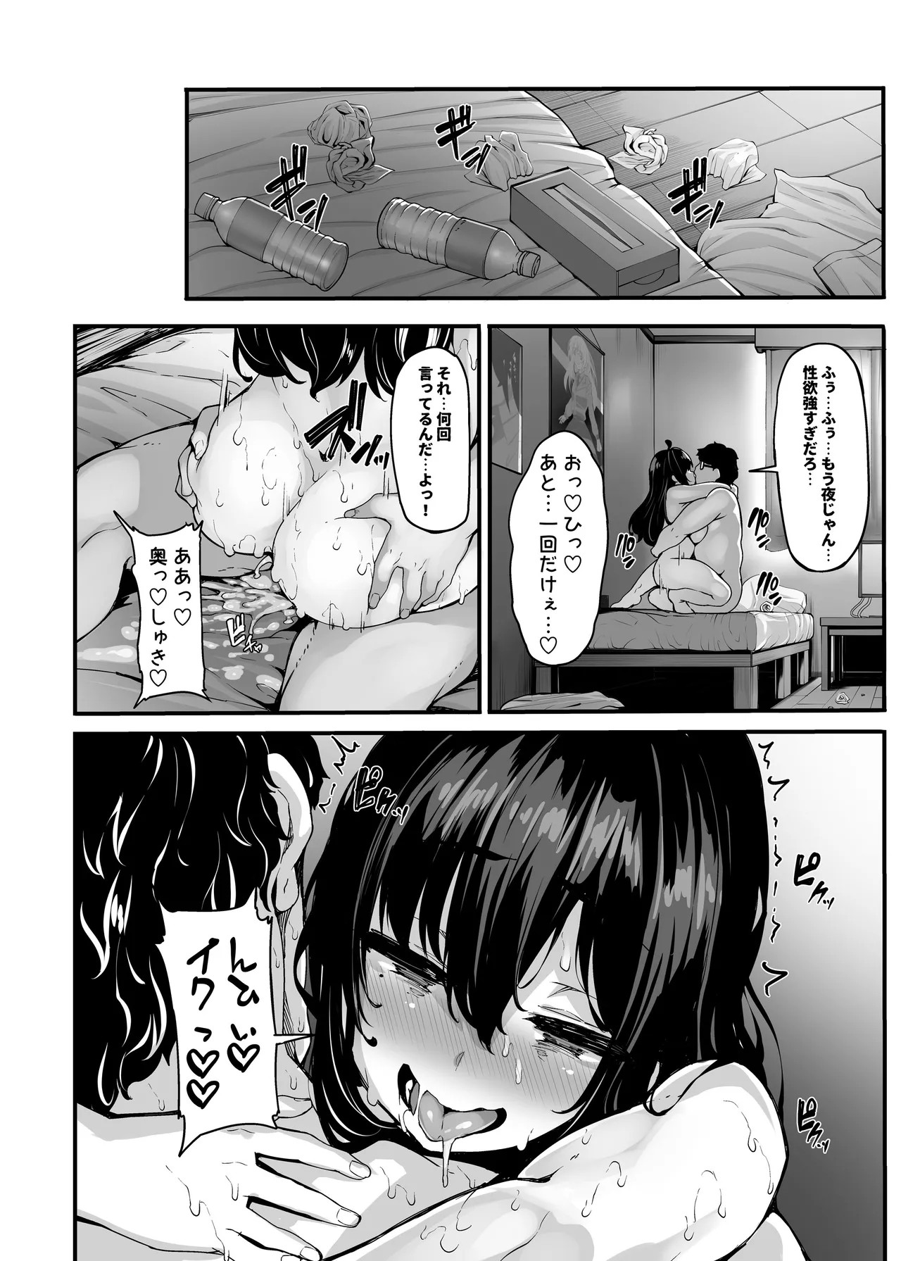 Page 63