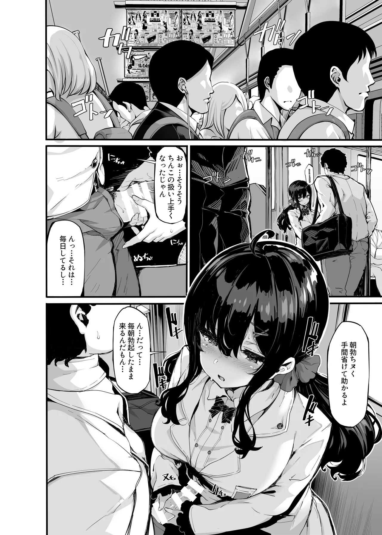 Page 66