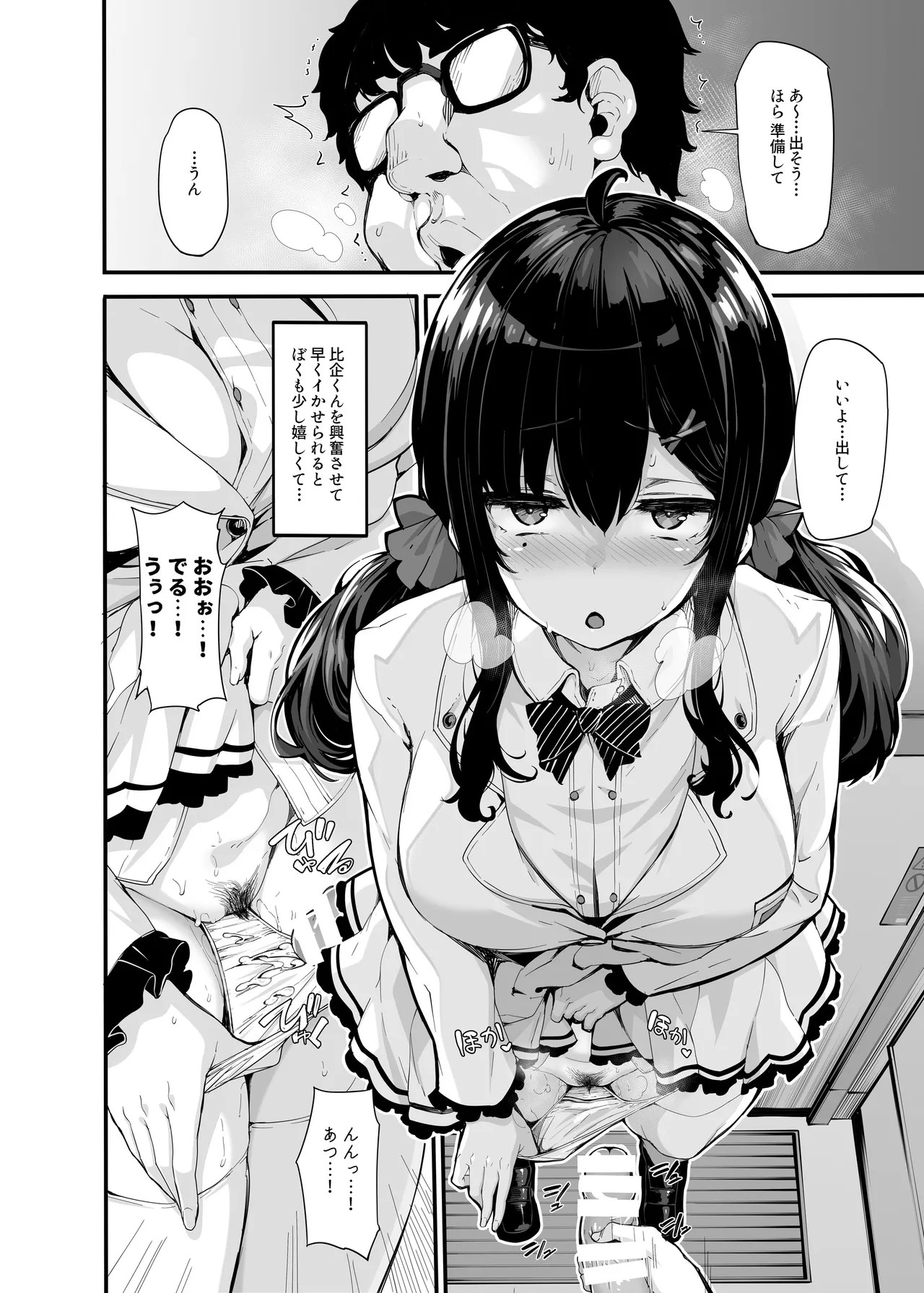 Page 68