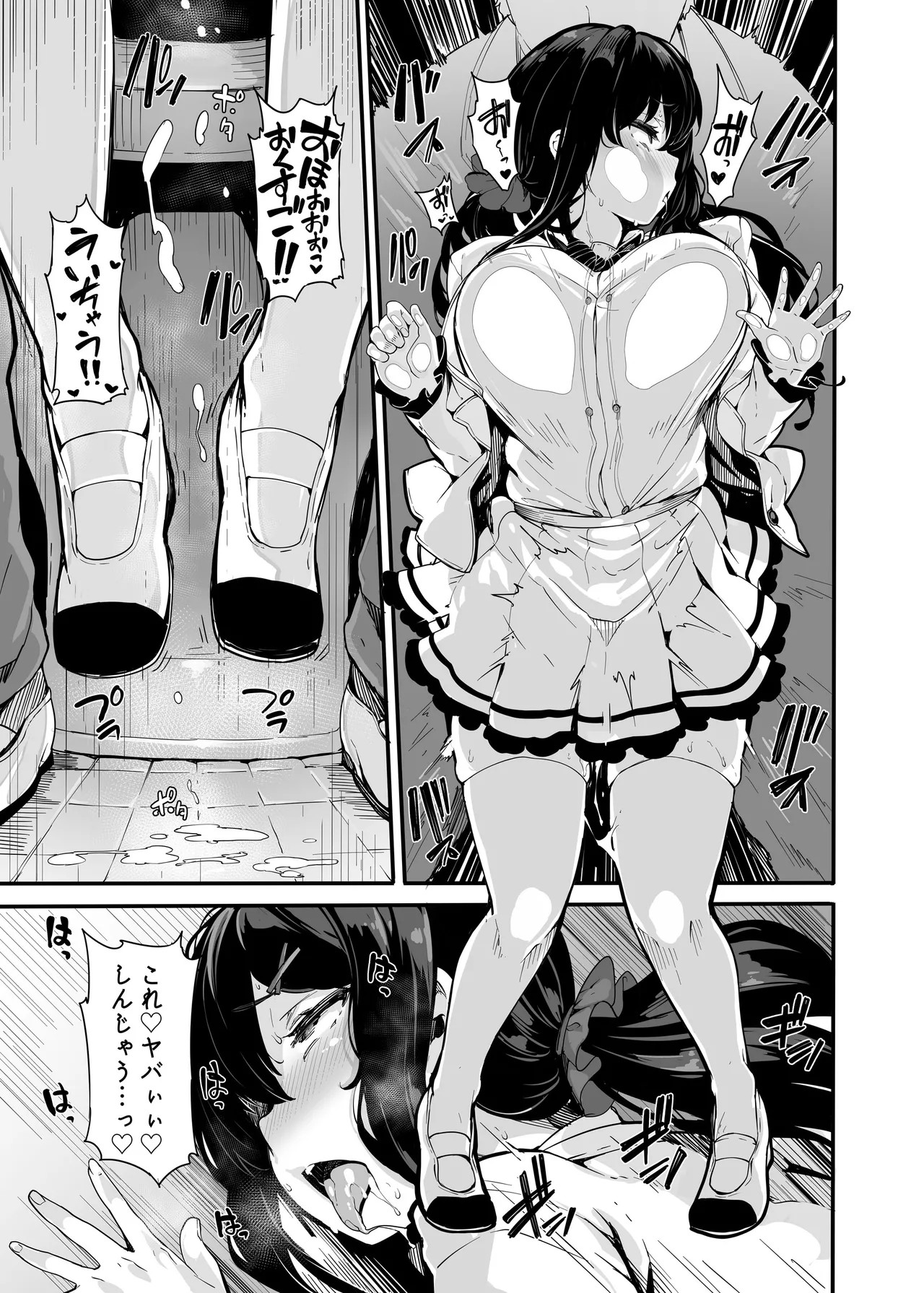 Page 79