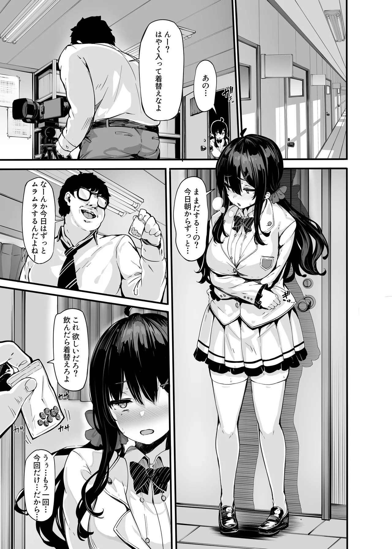 Page 81