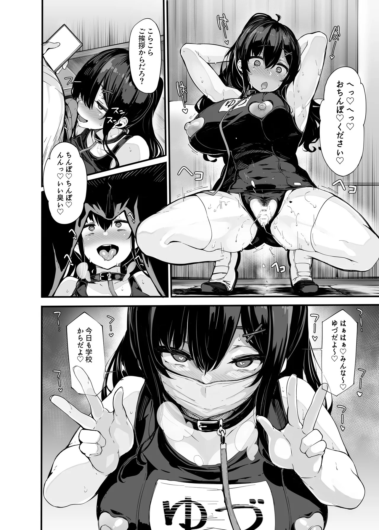 Page 82