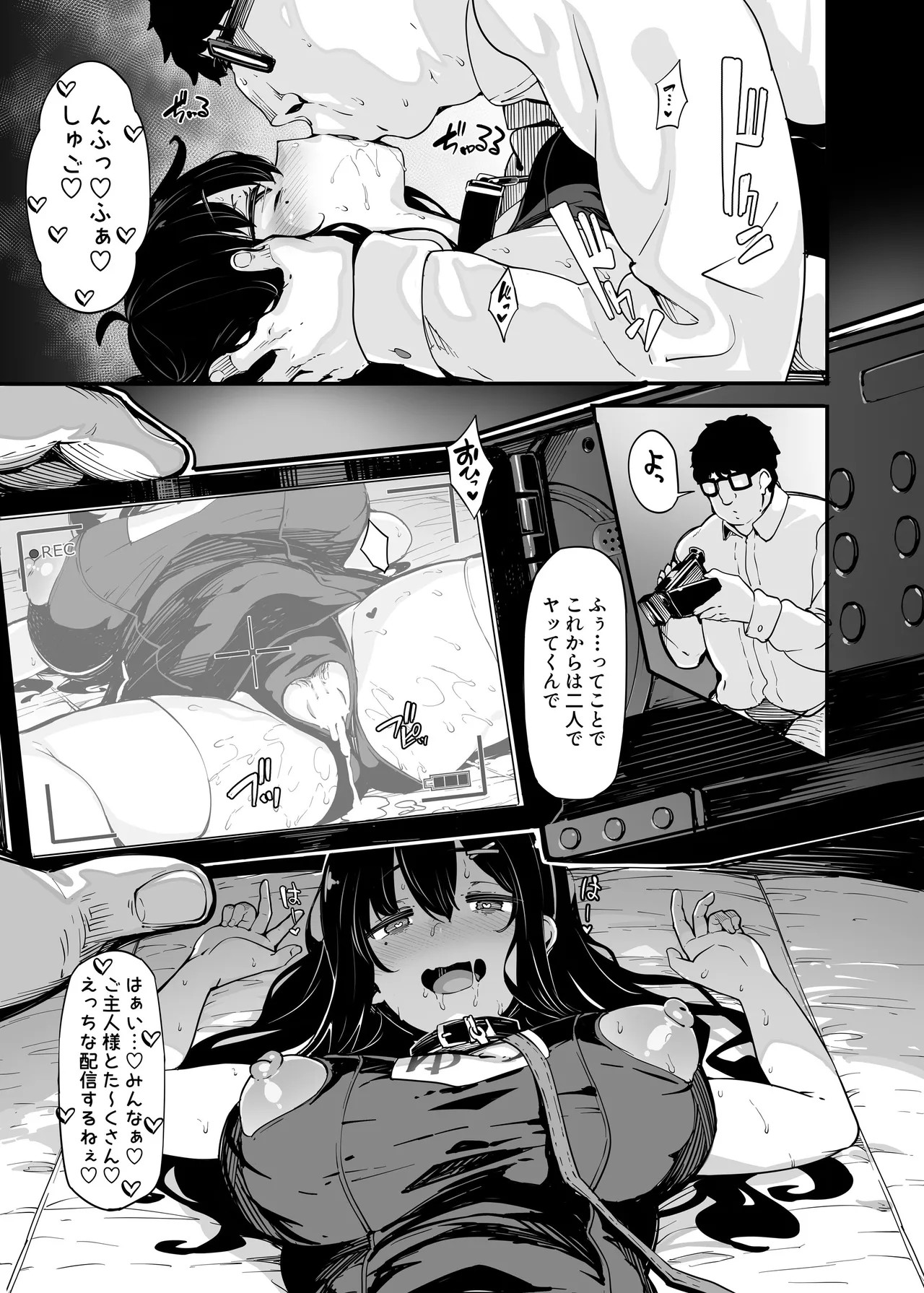 Page 95