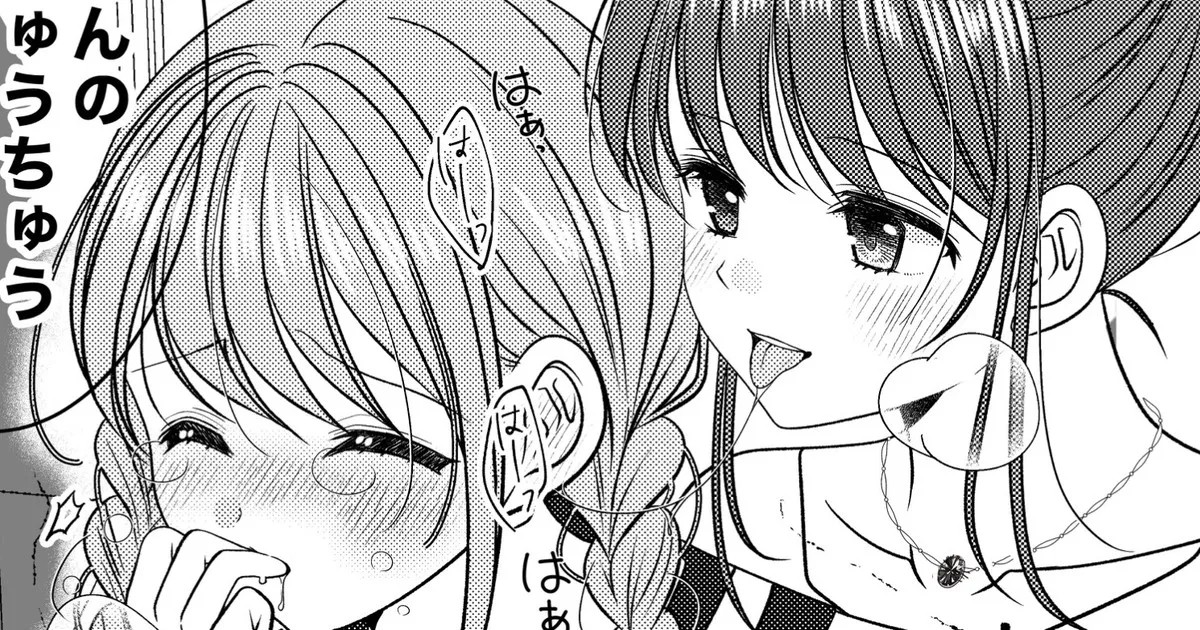 専用車両にて