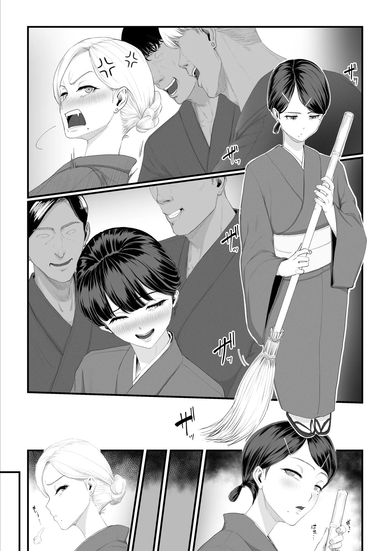 Page 101