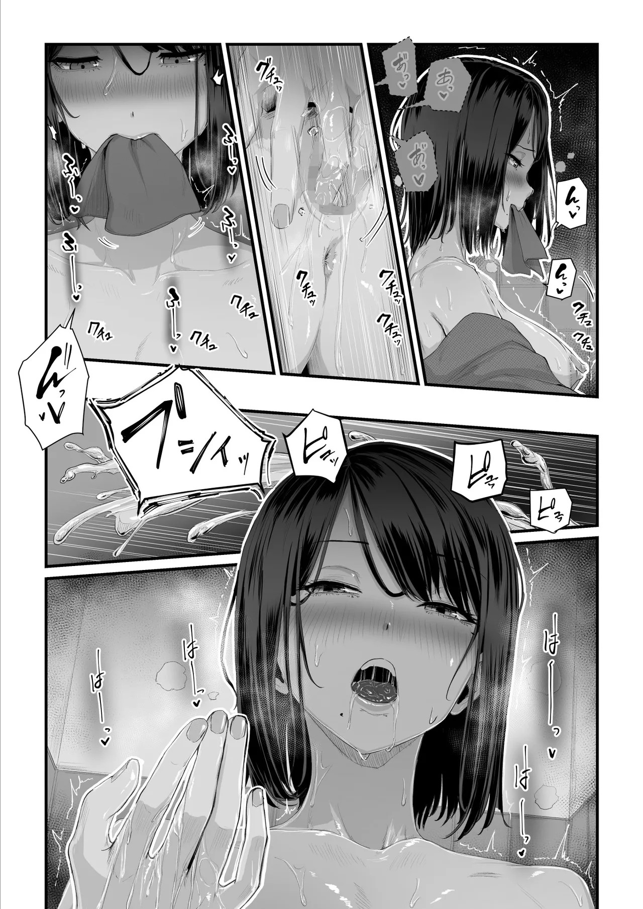 Page 104