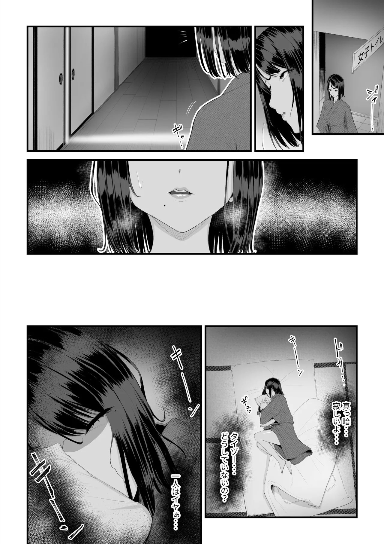 Page 108