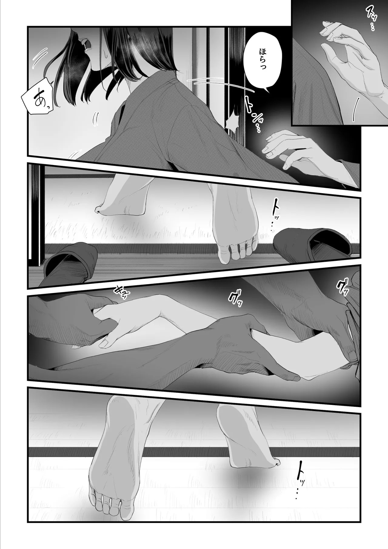 Page 114