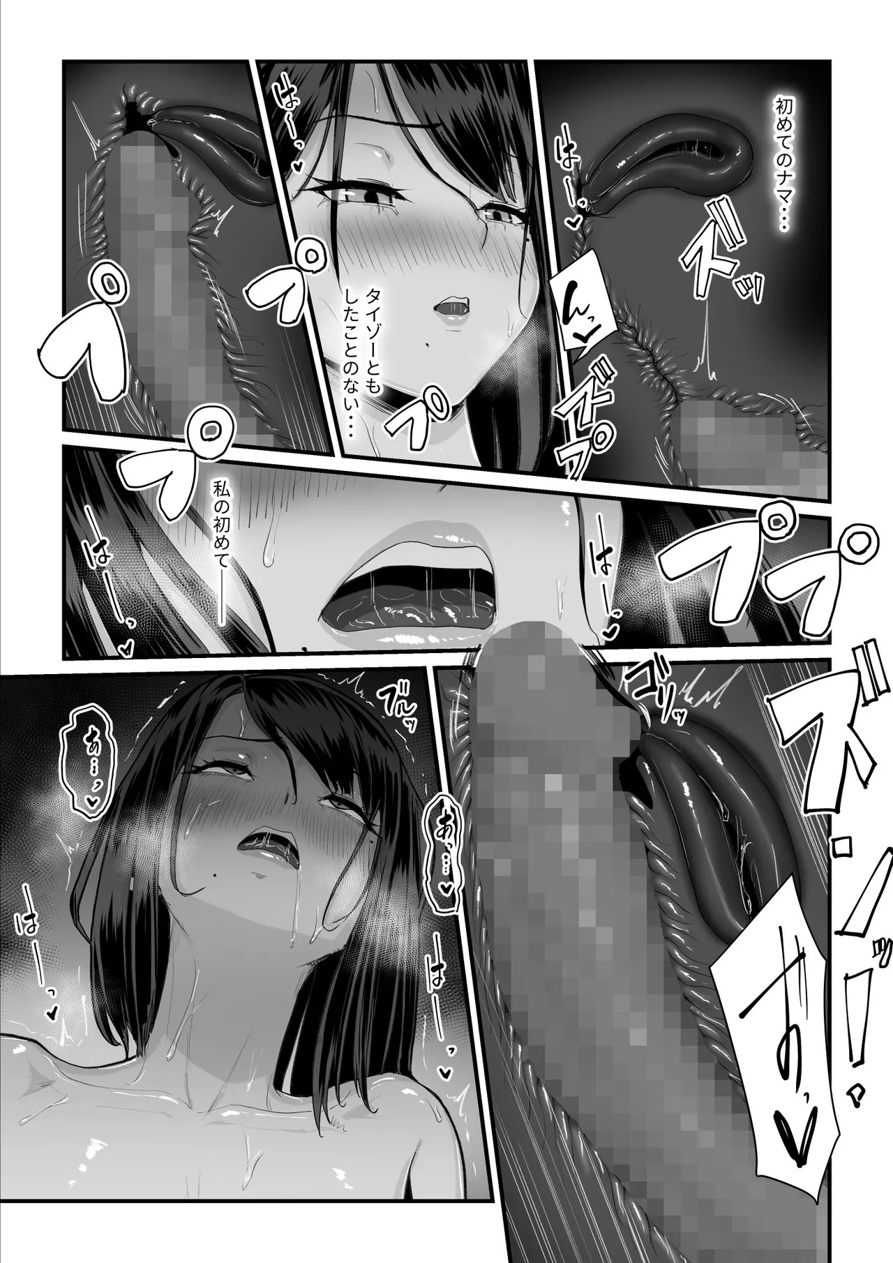 Page 123