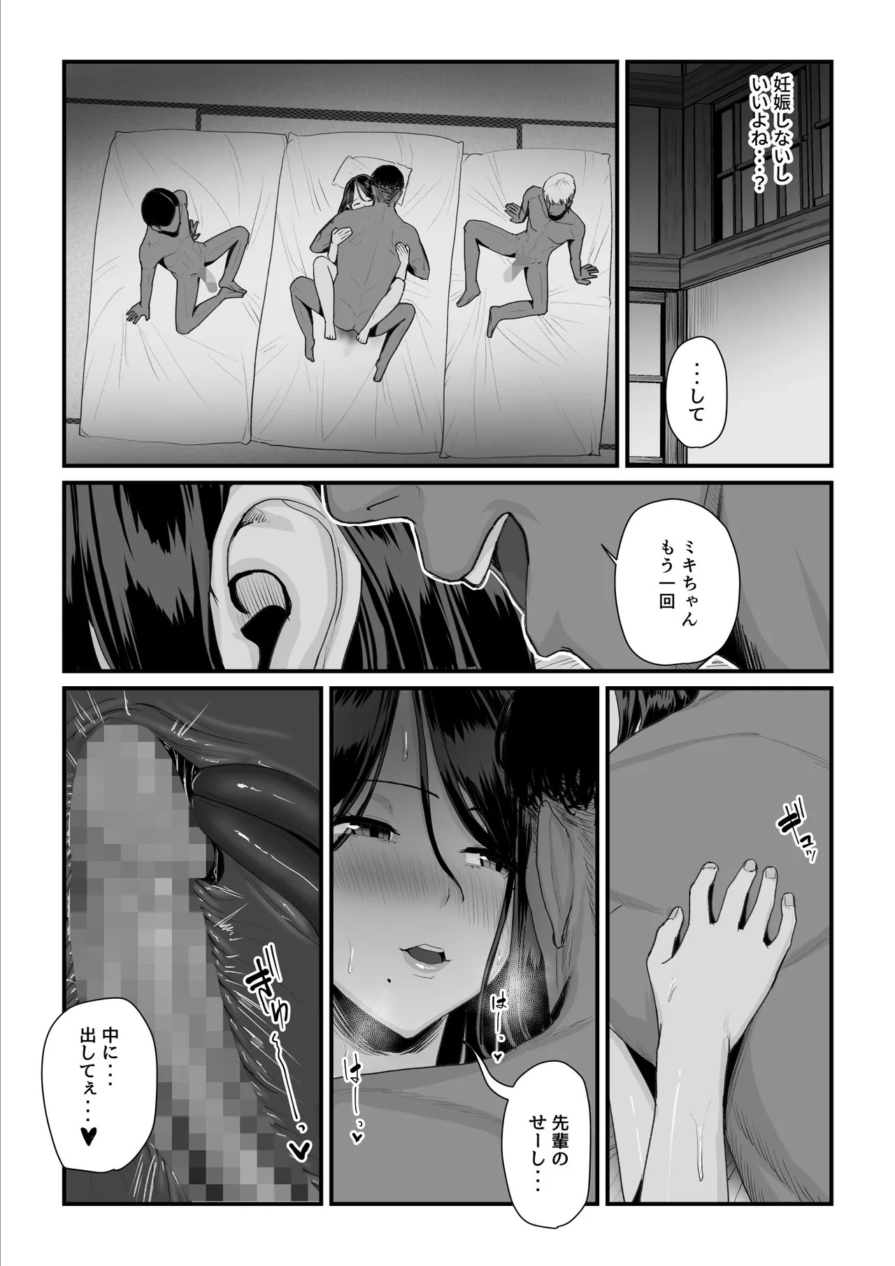 Page 128