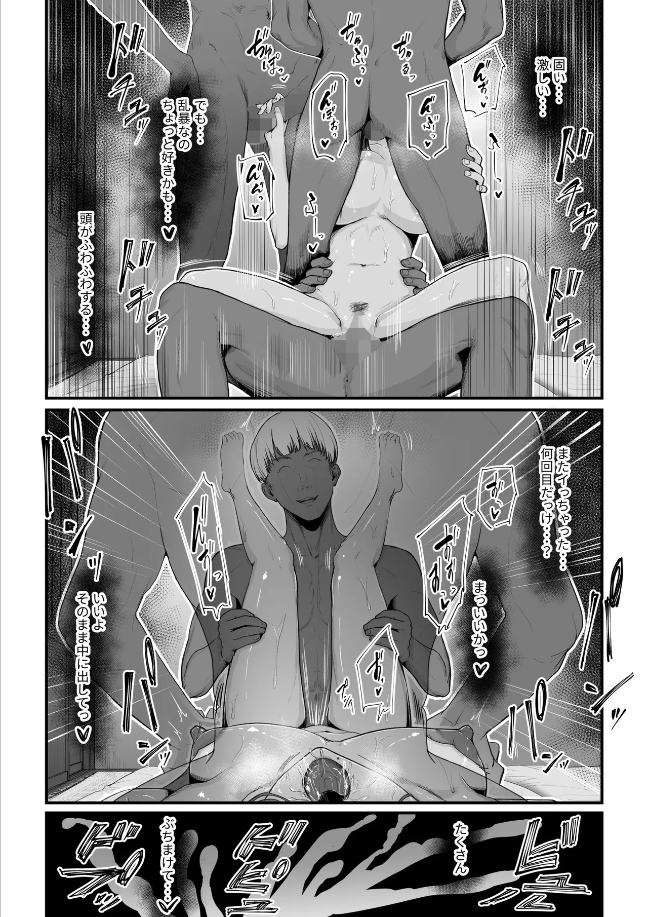 Page 146