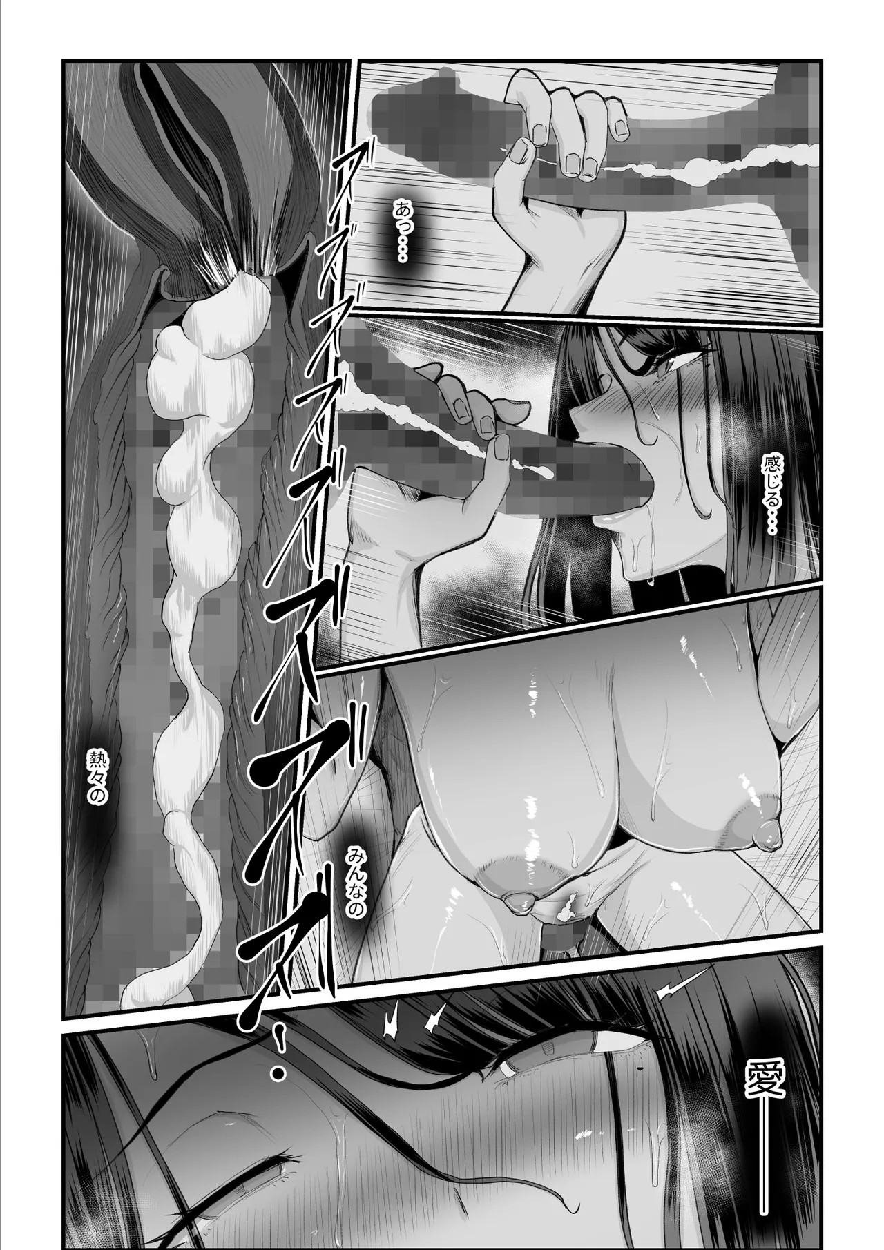 Page 150