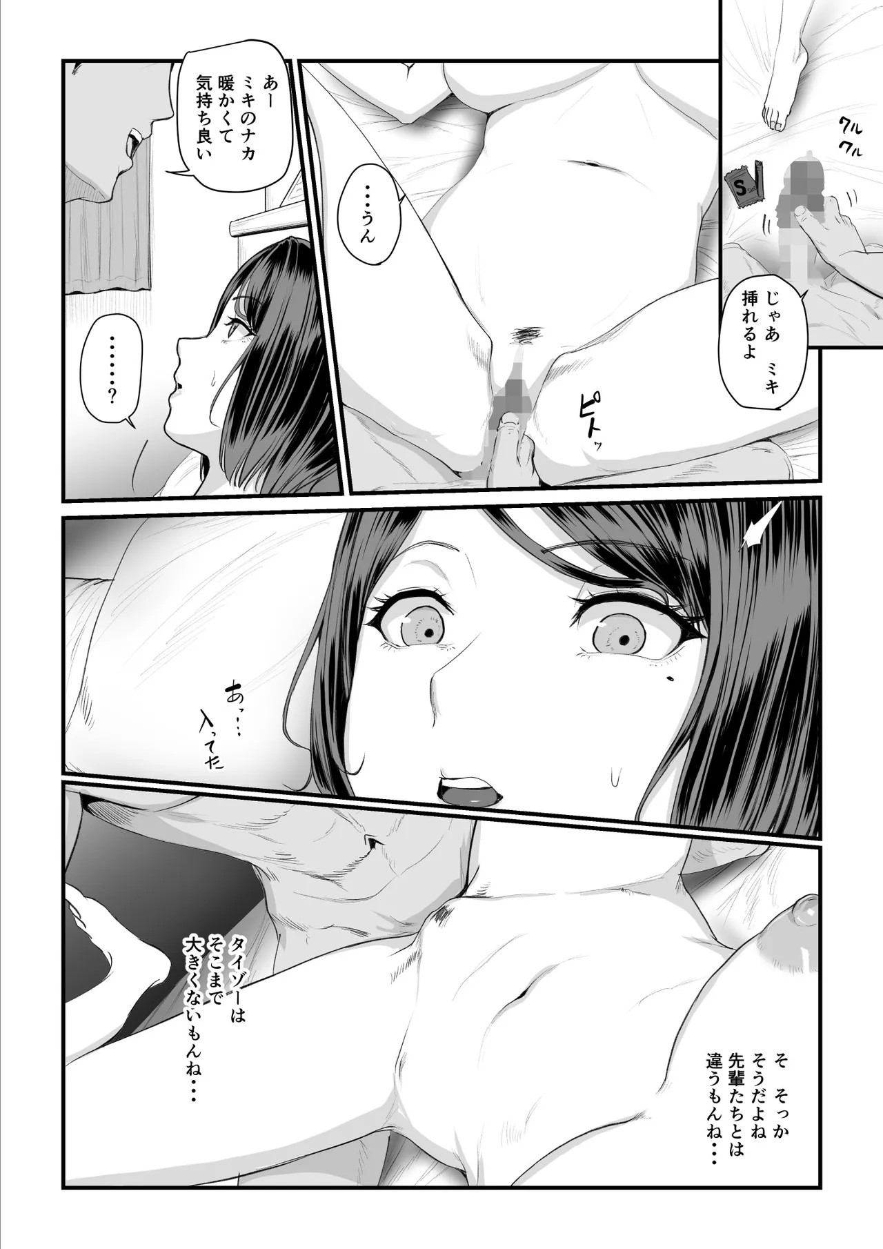 Page 46