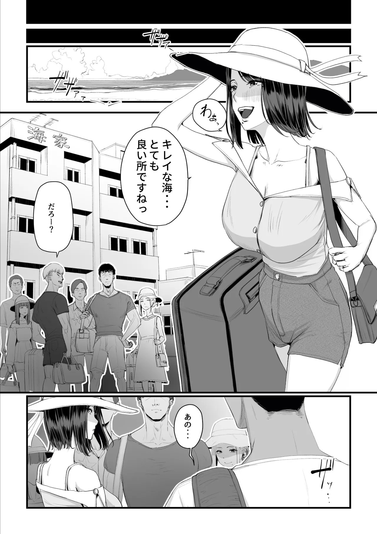 Page 59