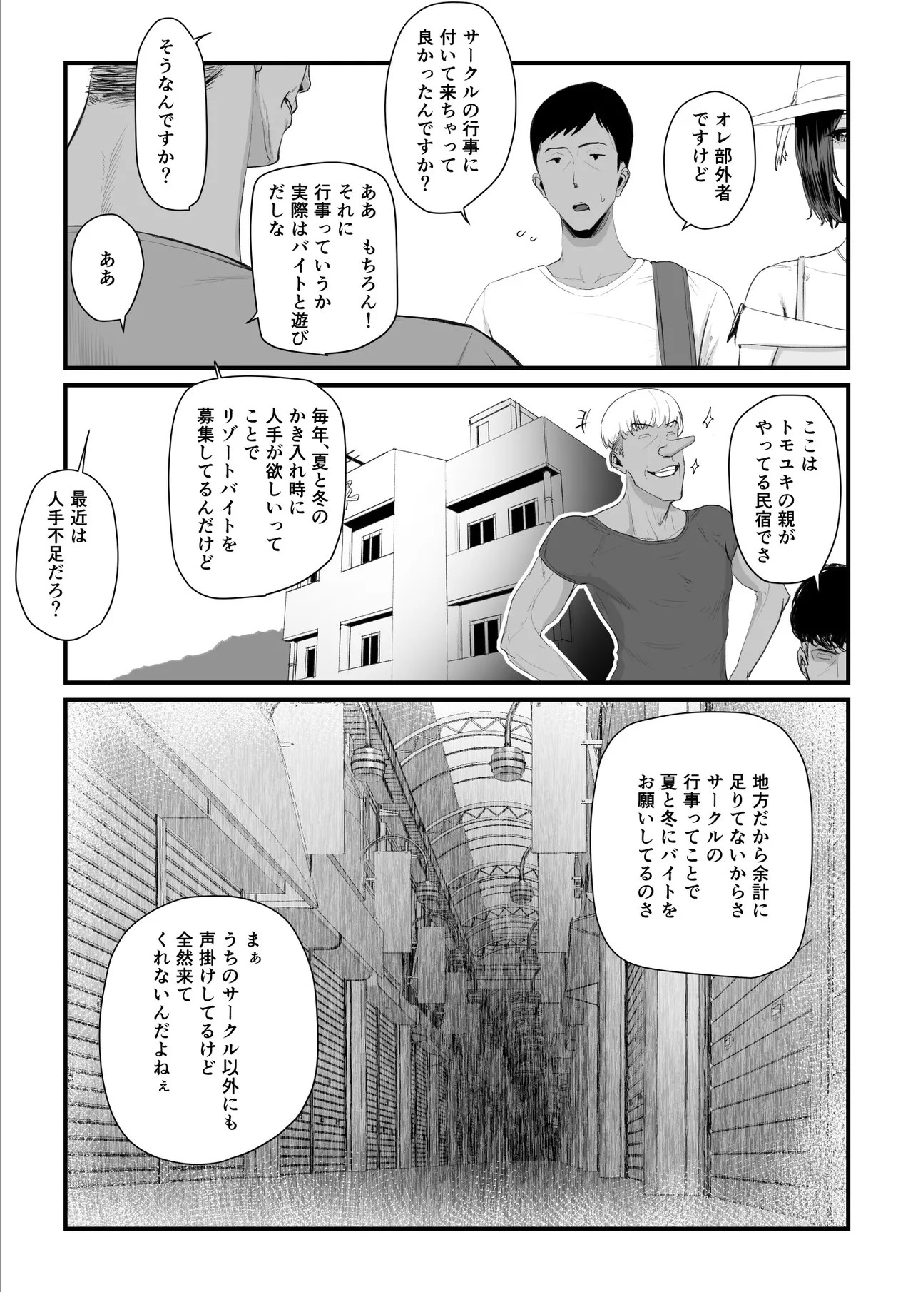 Page 60