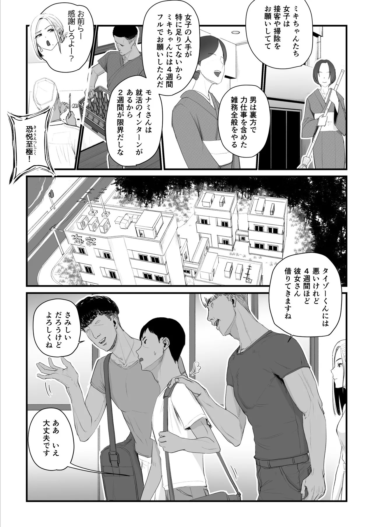 Page 62