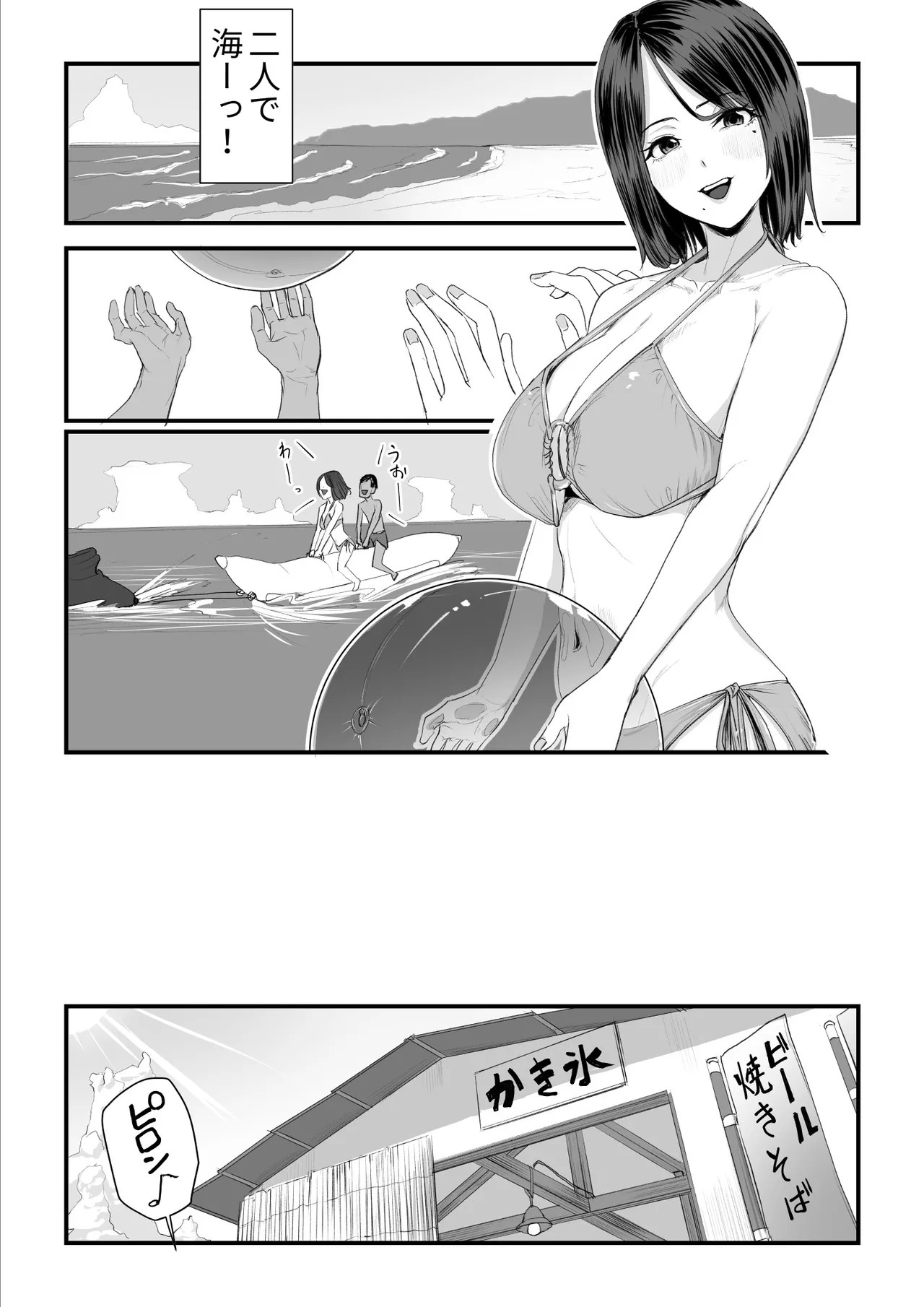 Page 64