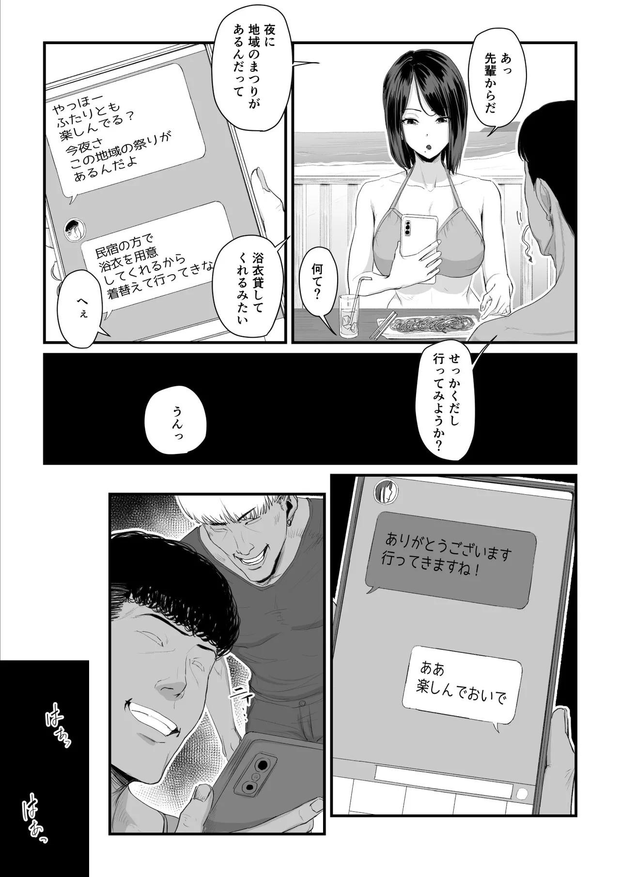 Page 65