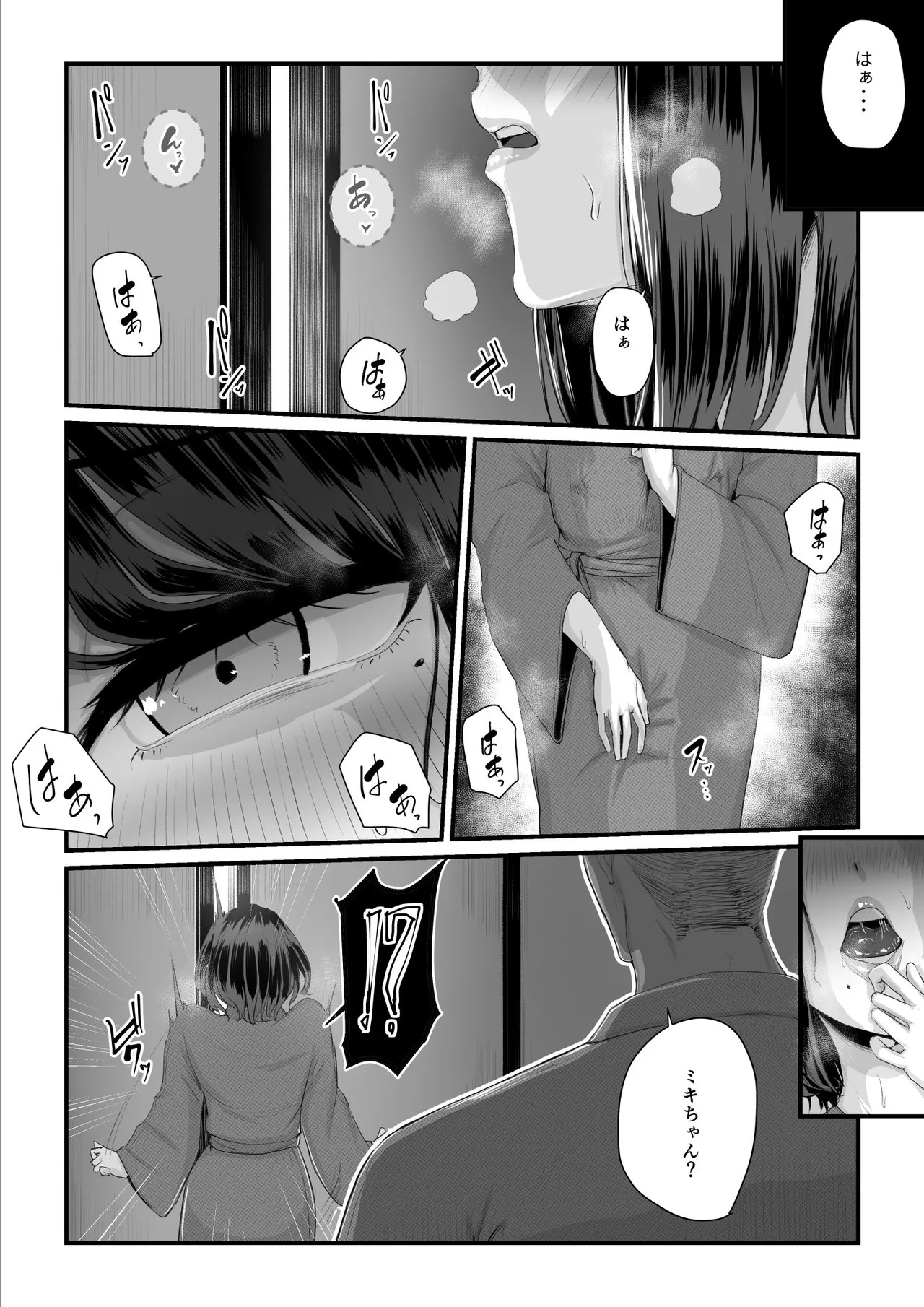 Page 88