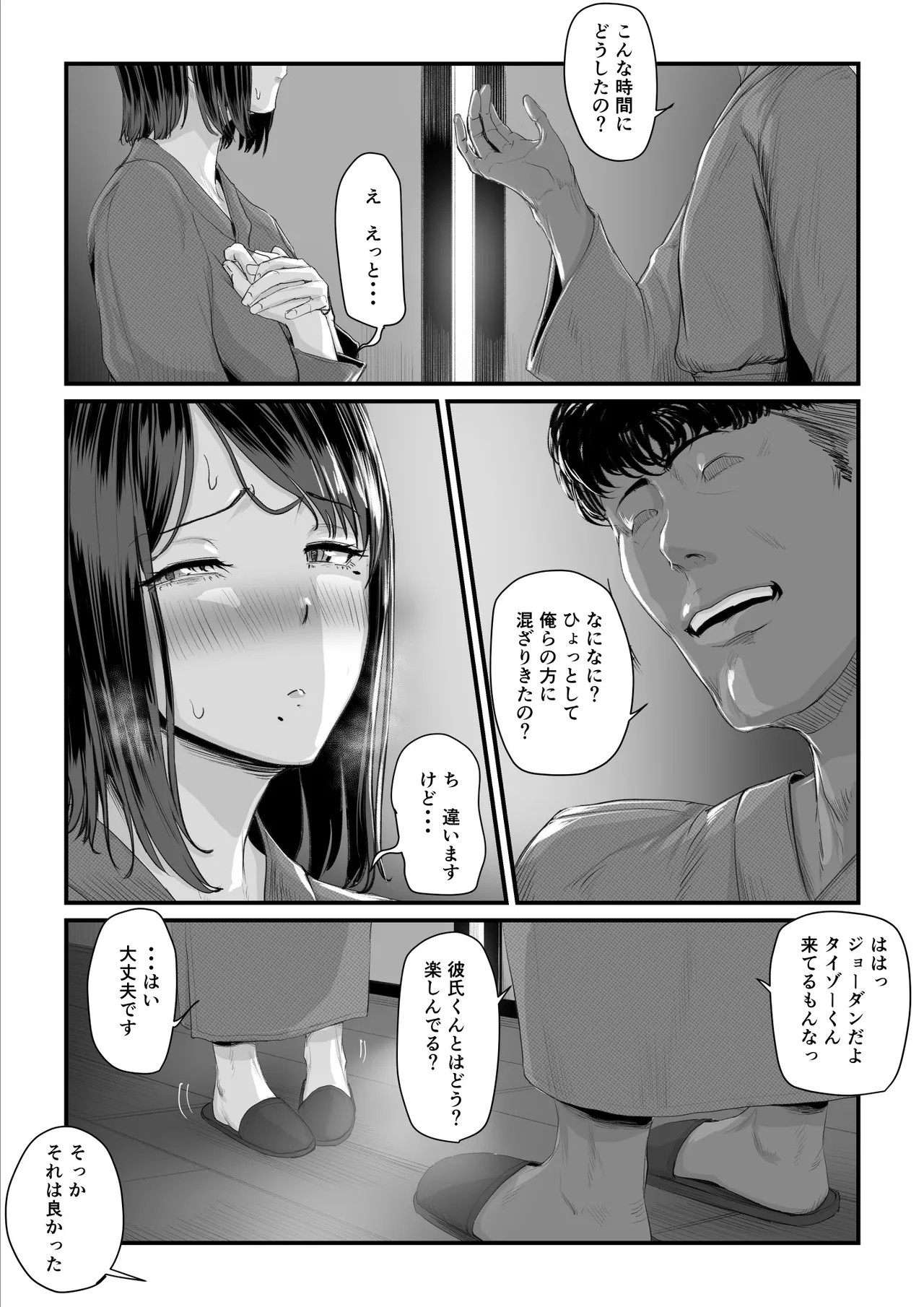 Page 89