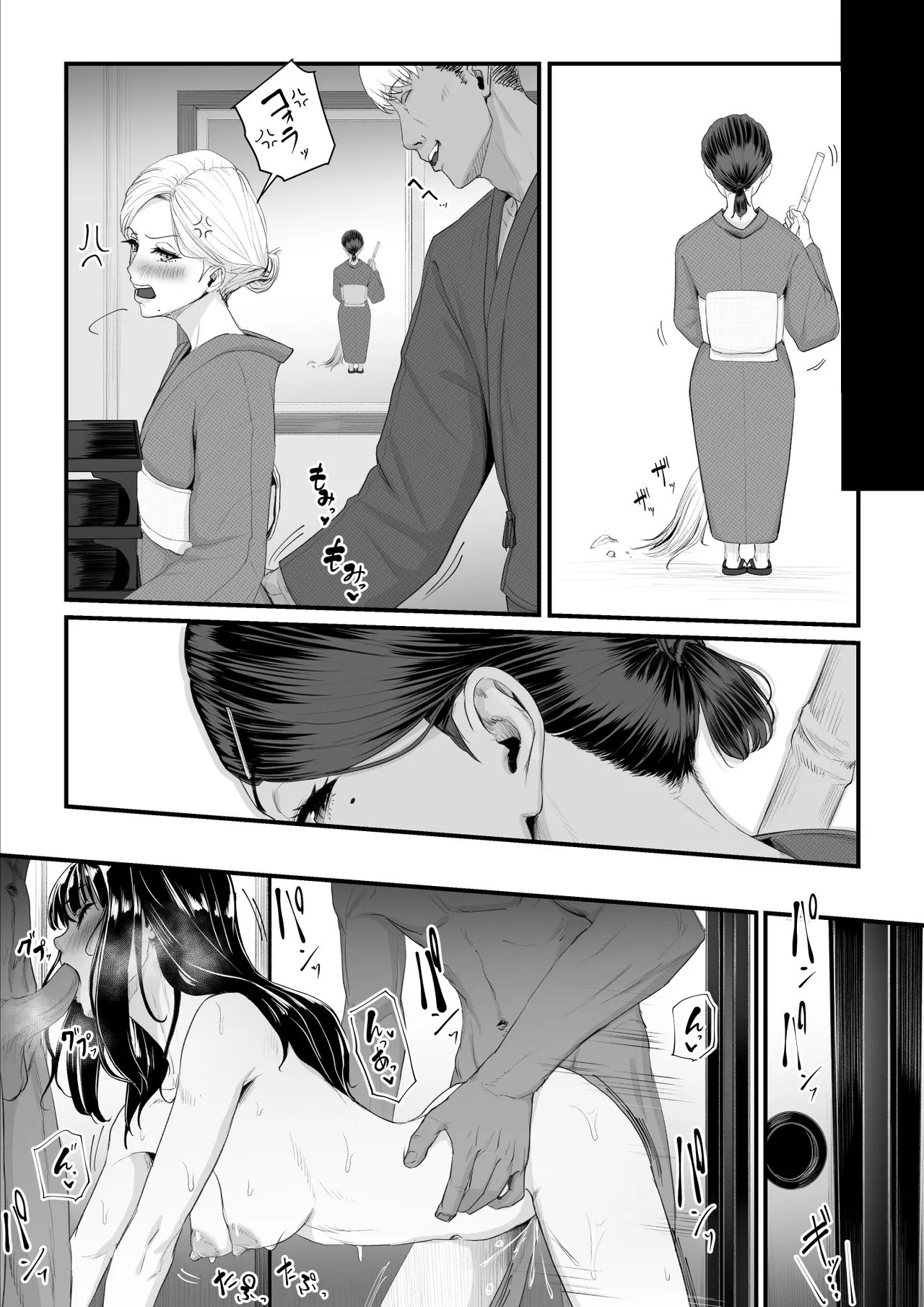 Page 91