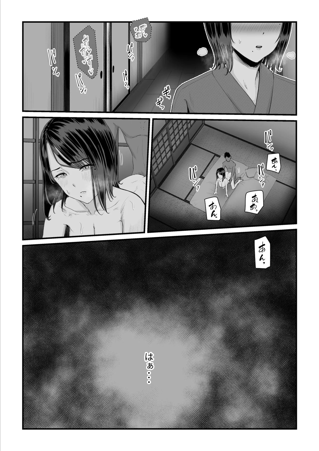 Page 92