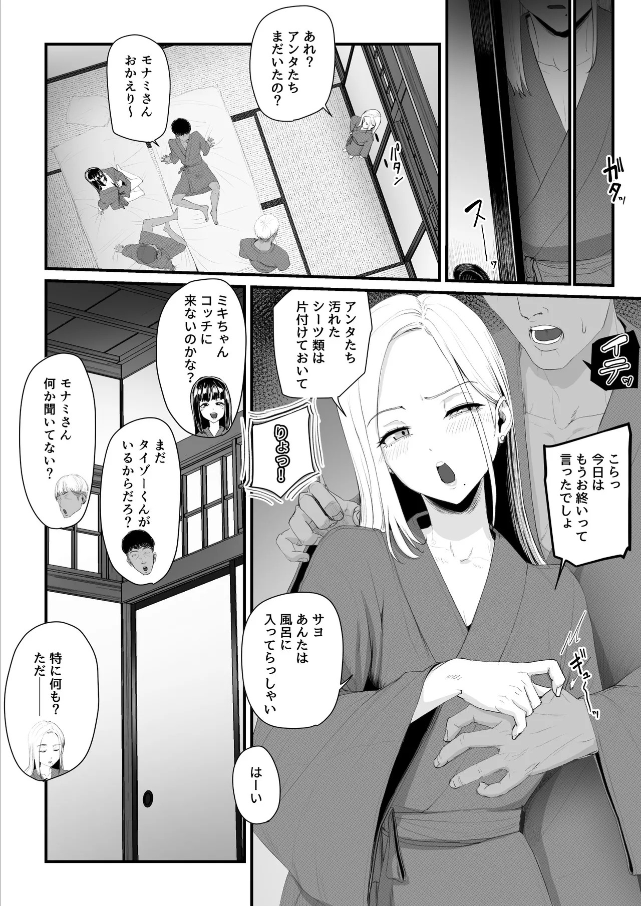 Page 98