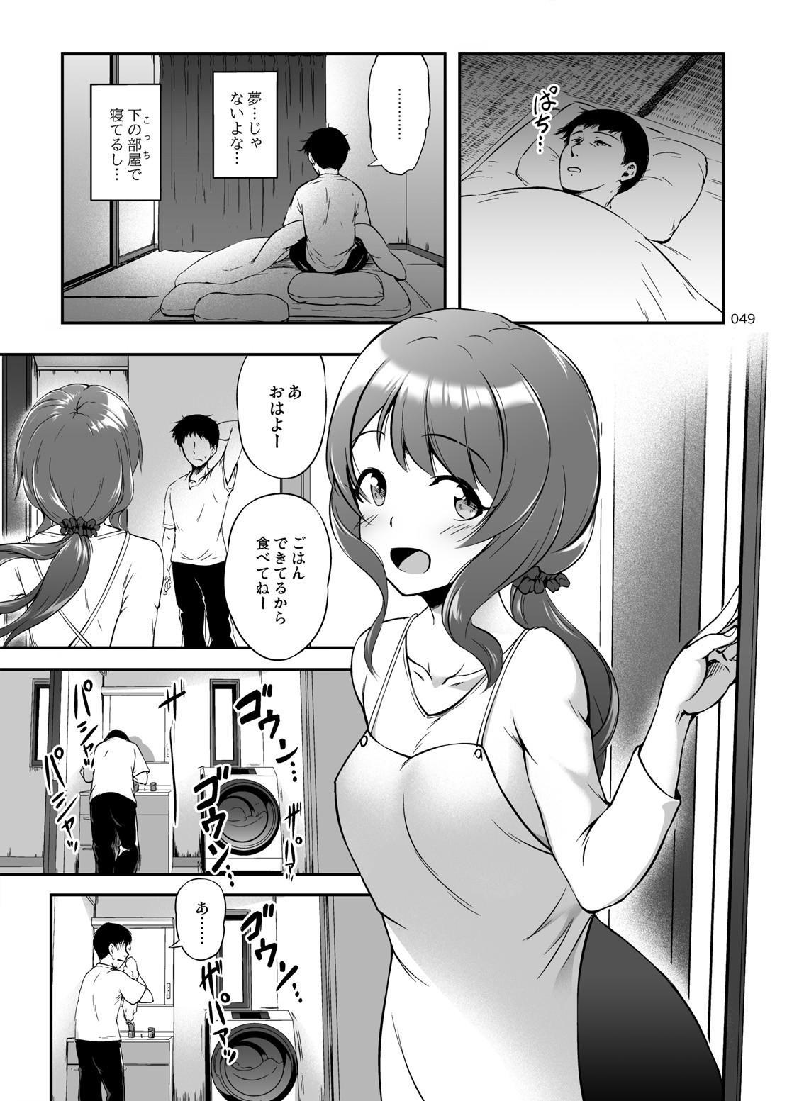 Page 48