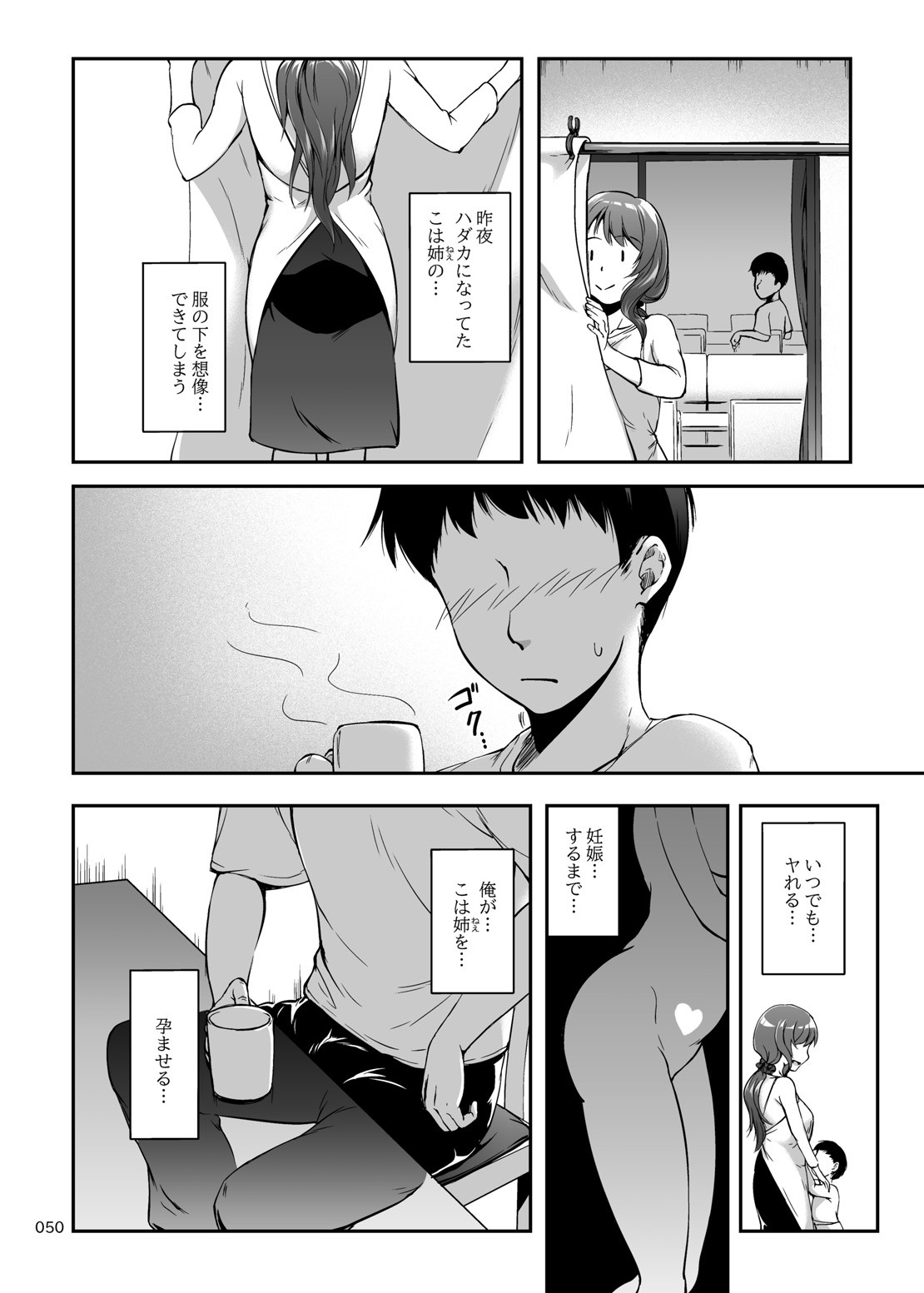 Page 49