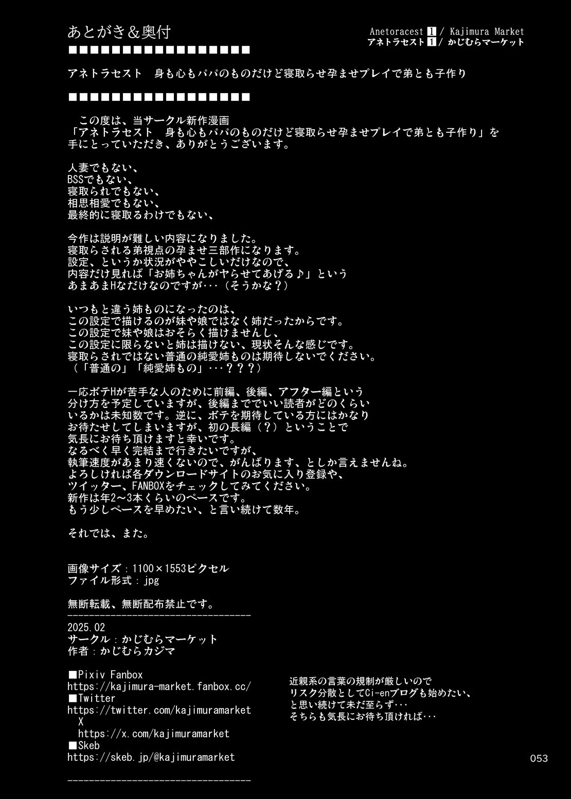 Page 52