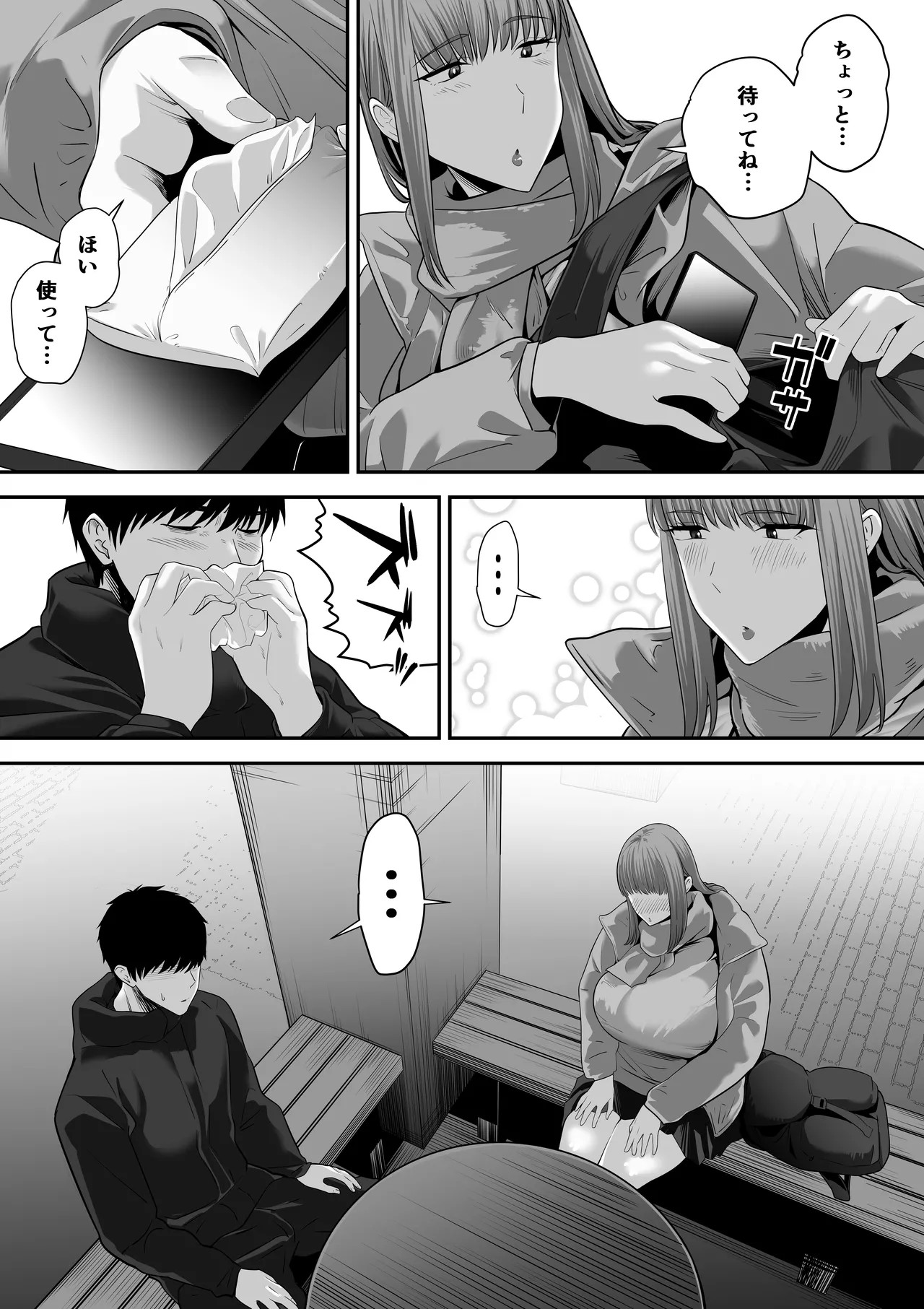 Page 33