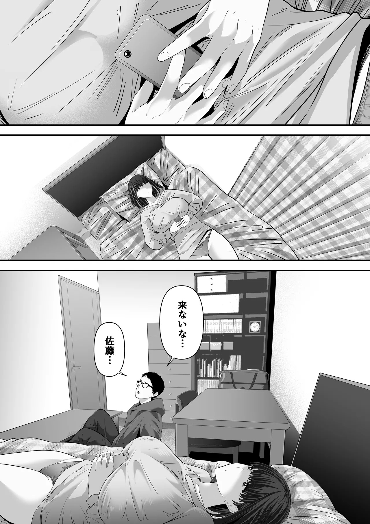 Page 60