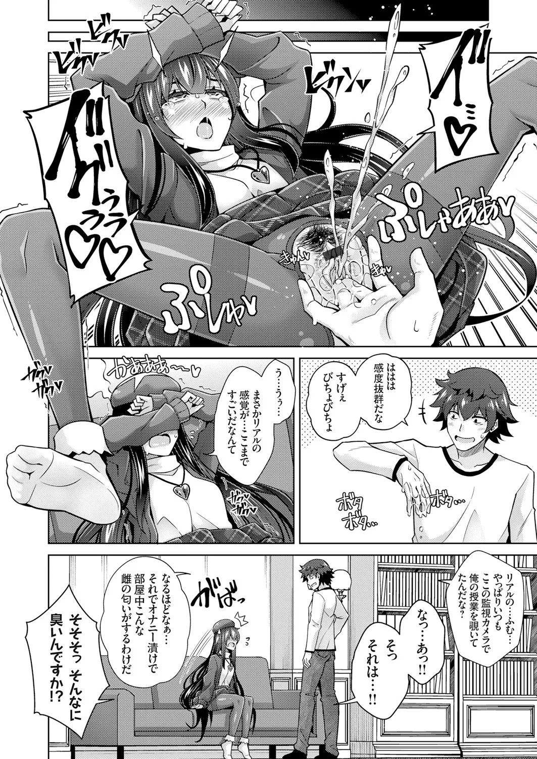 Page 100