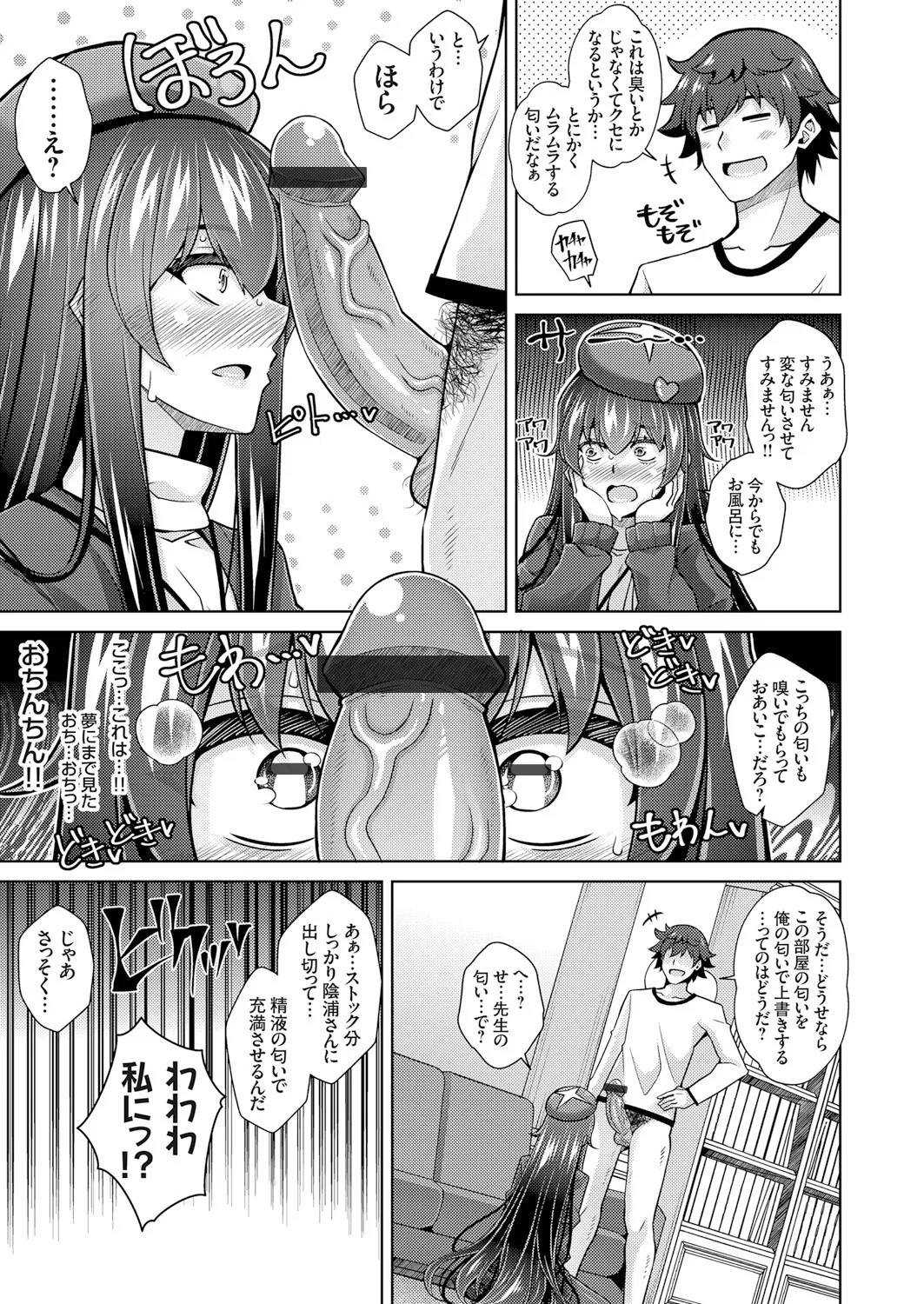 Page 101