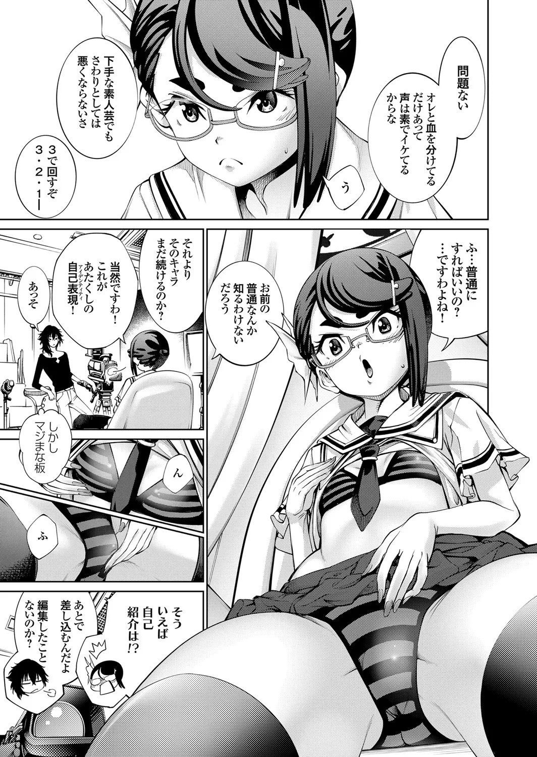 Page 115