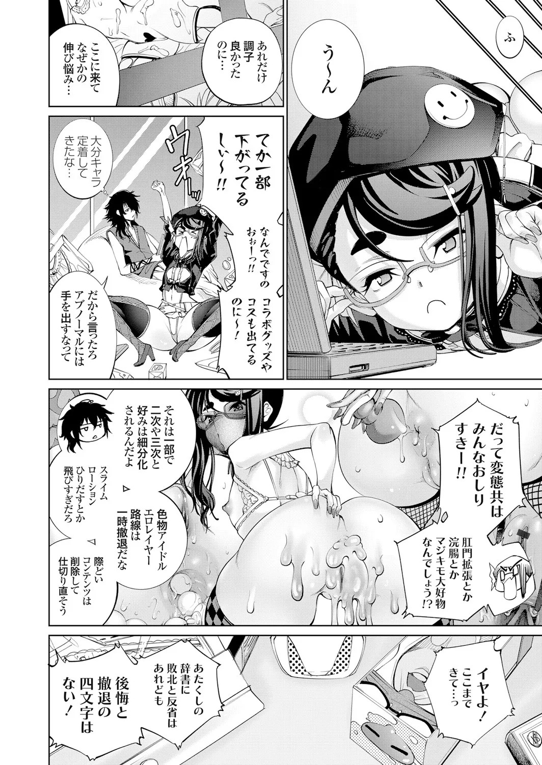 Page 124