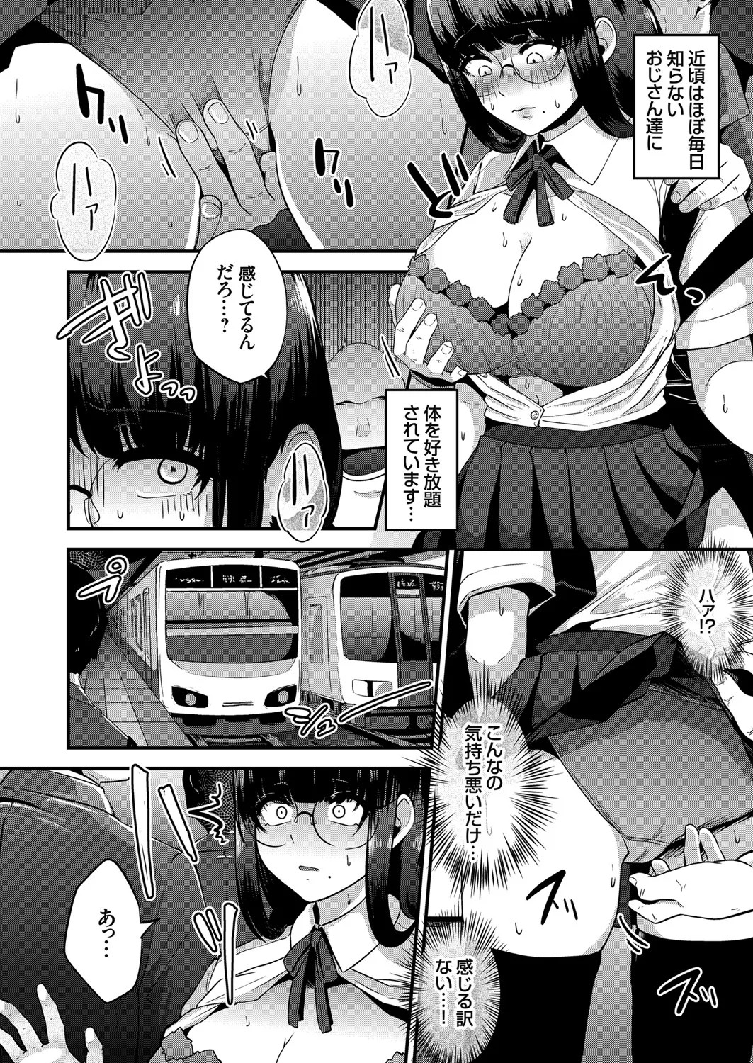 Page 136