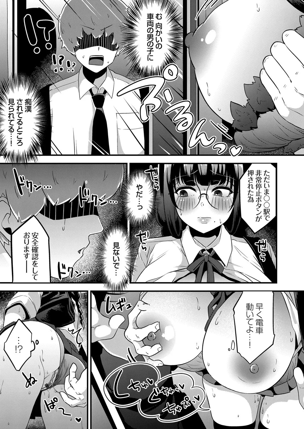 Page 137