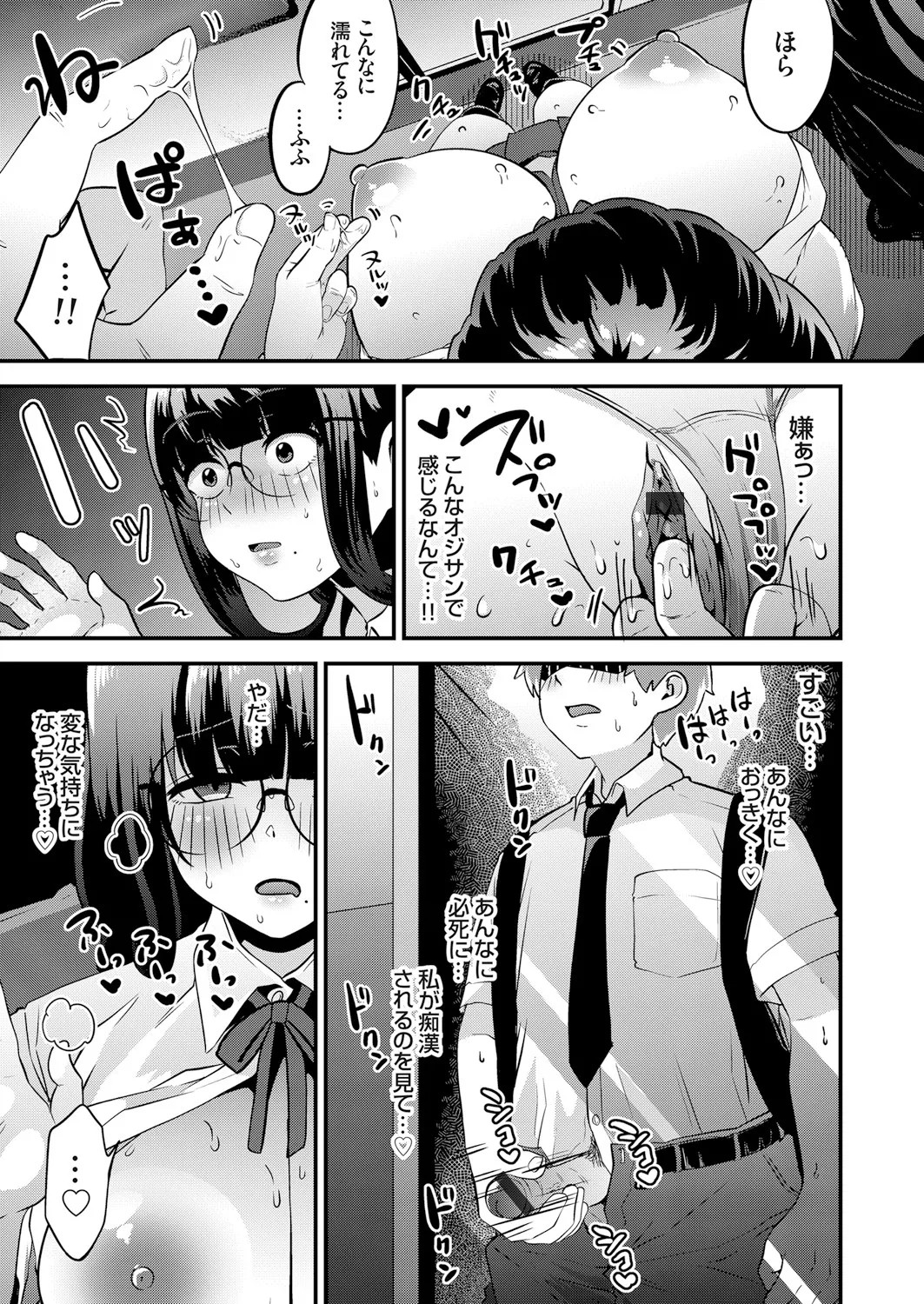 Page 139