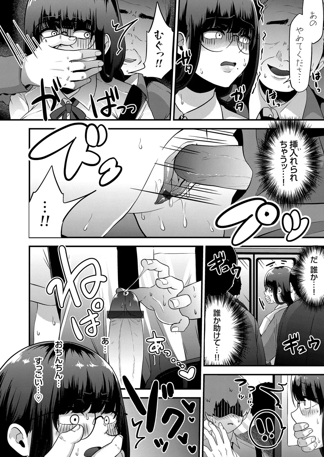 Page 142