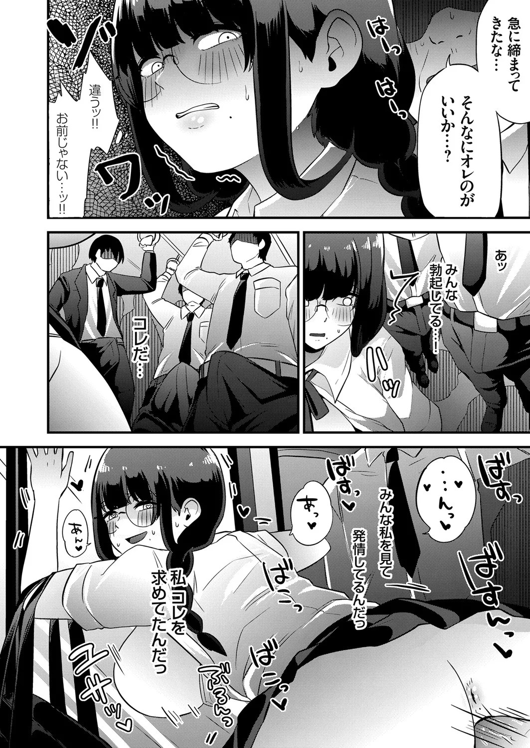 Page 146