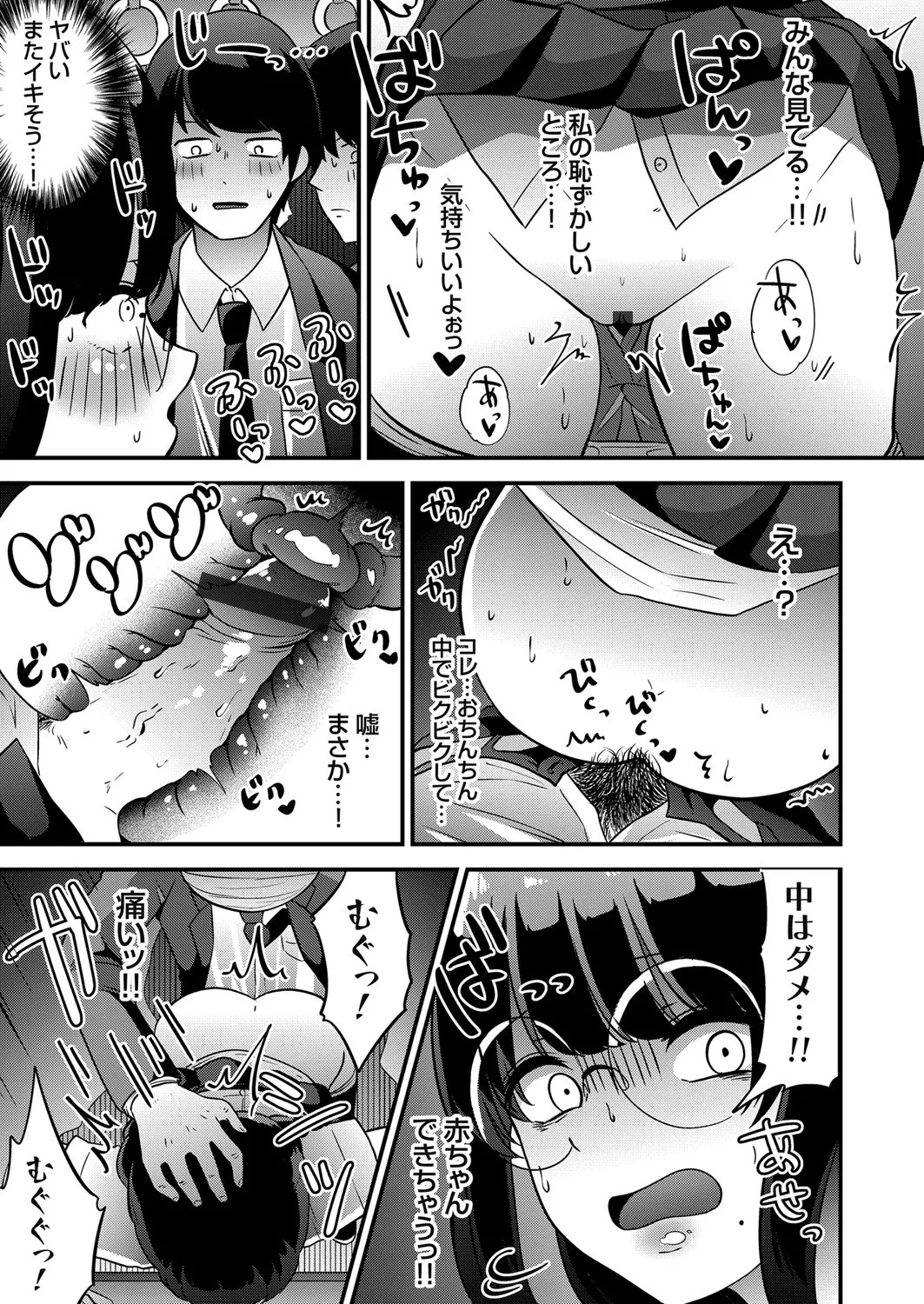Page 147