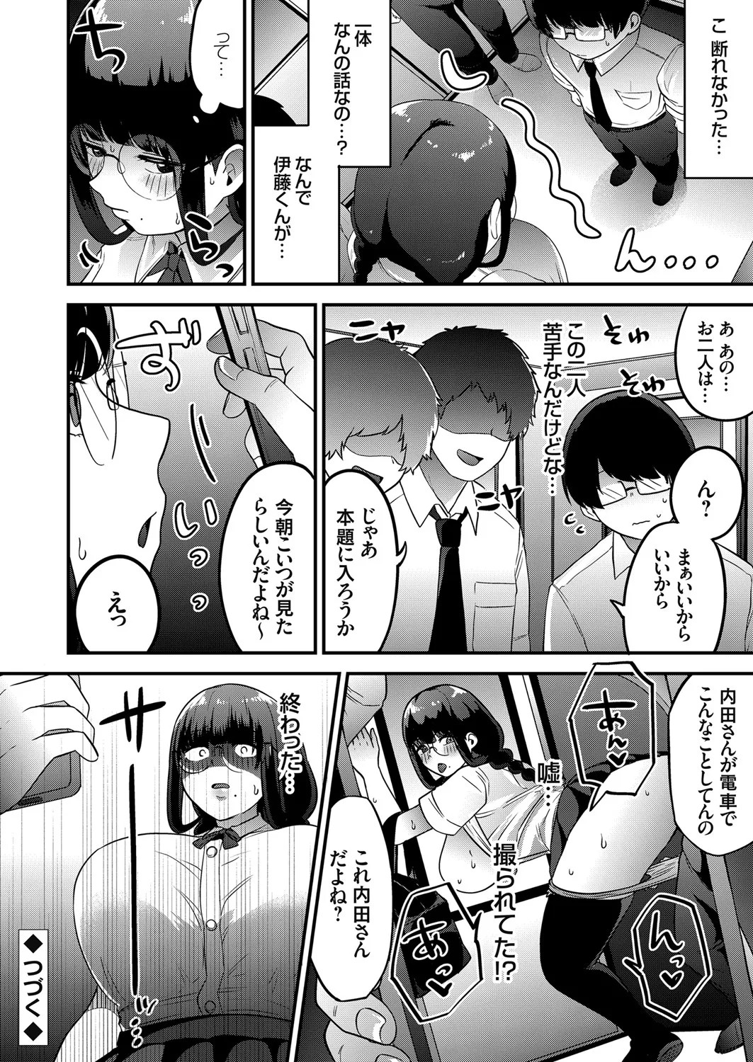 Page 150