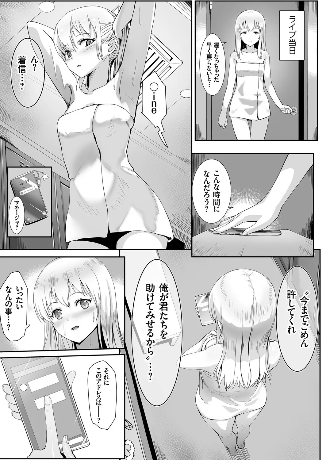 Page 155