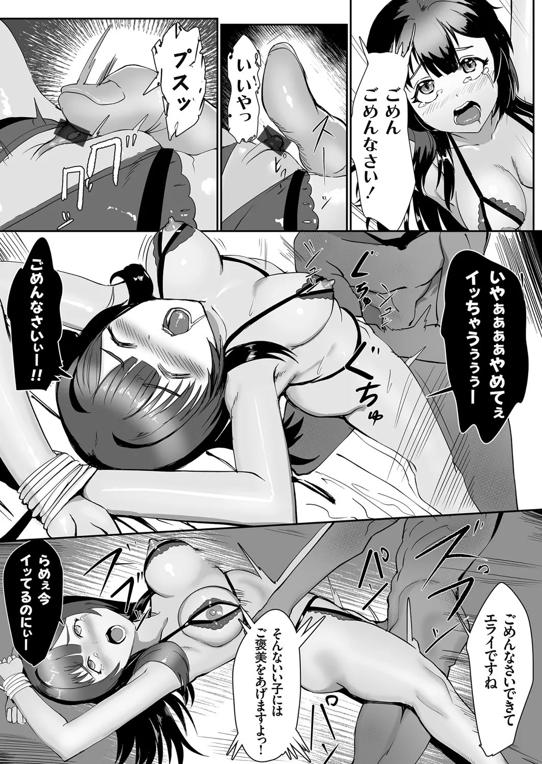 Page 157