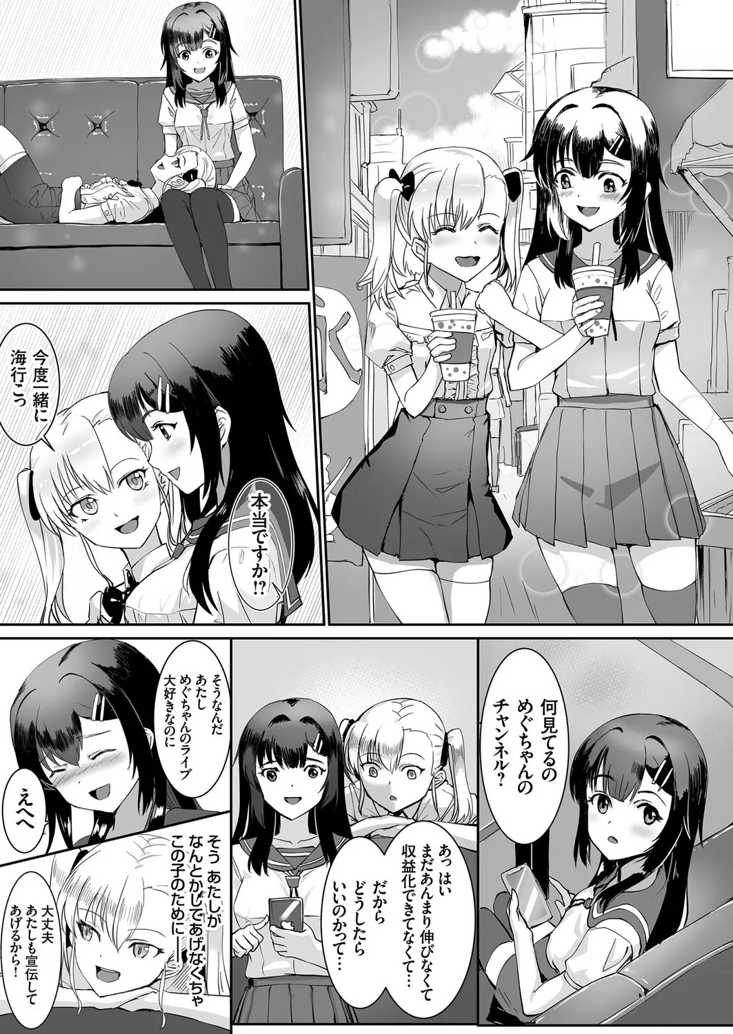 Page 163
