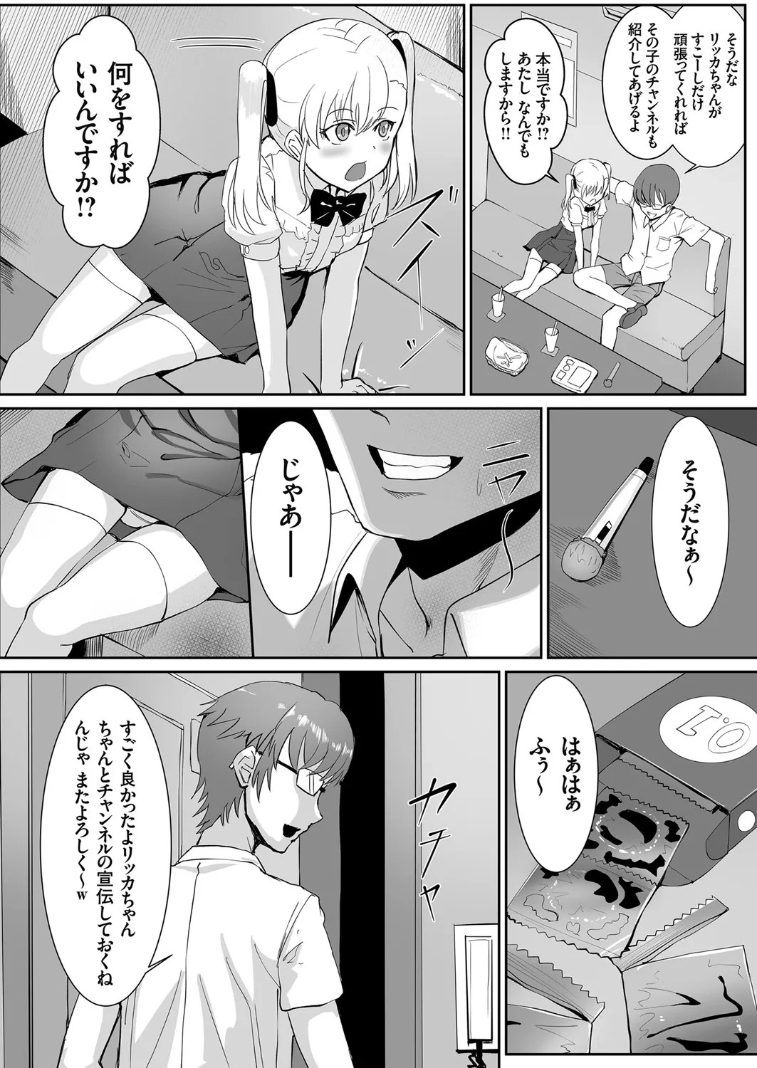 Page 164