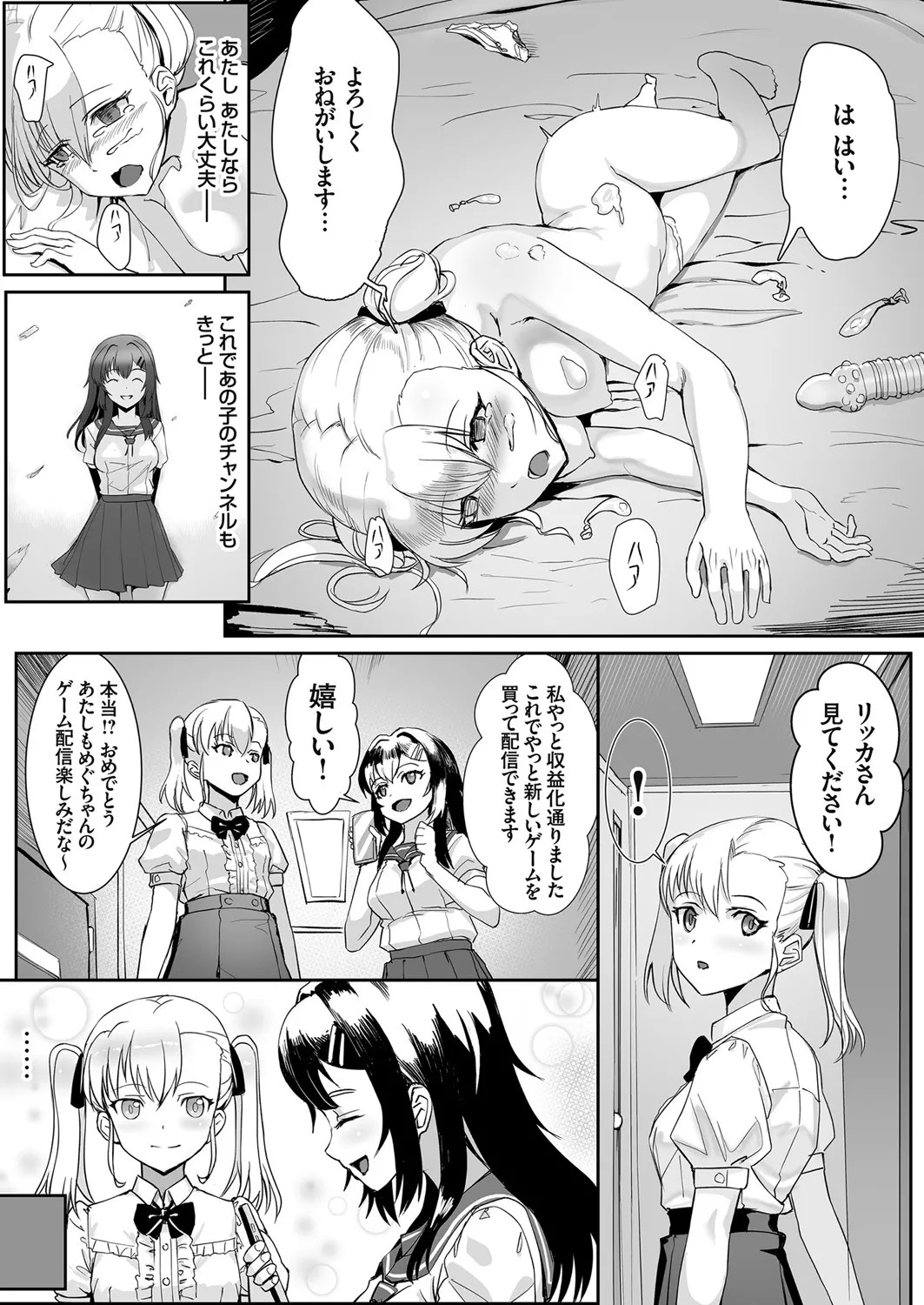 Page 165