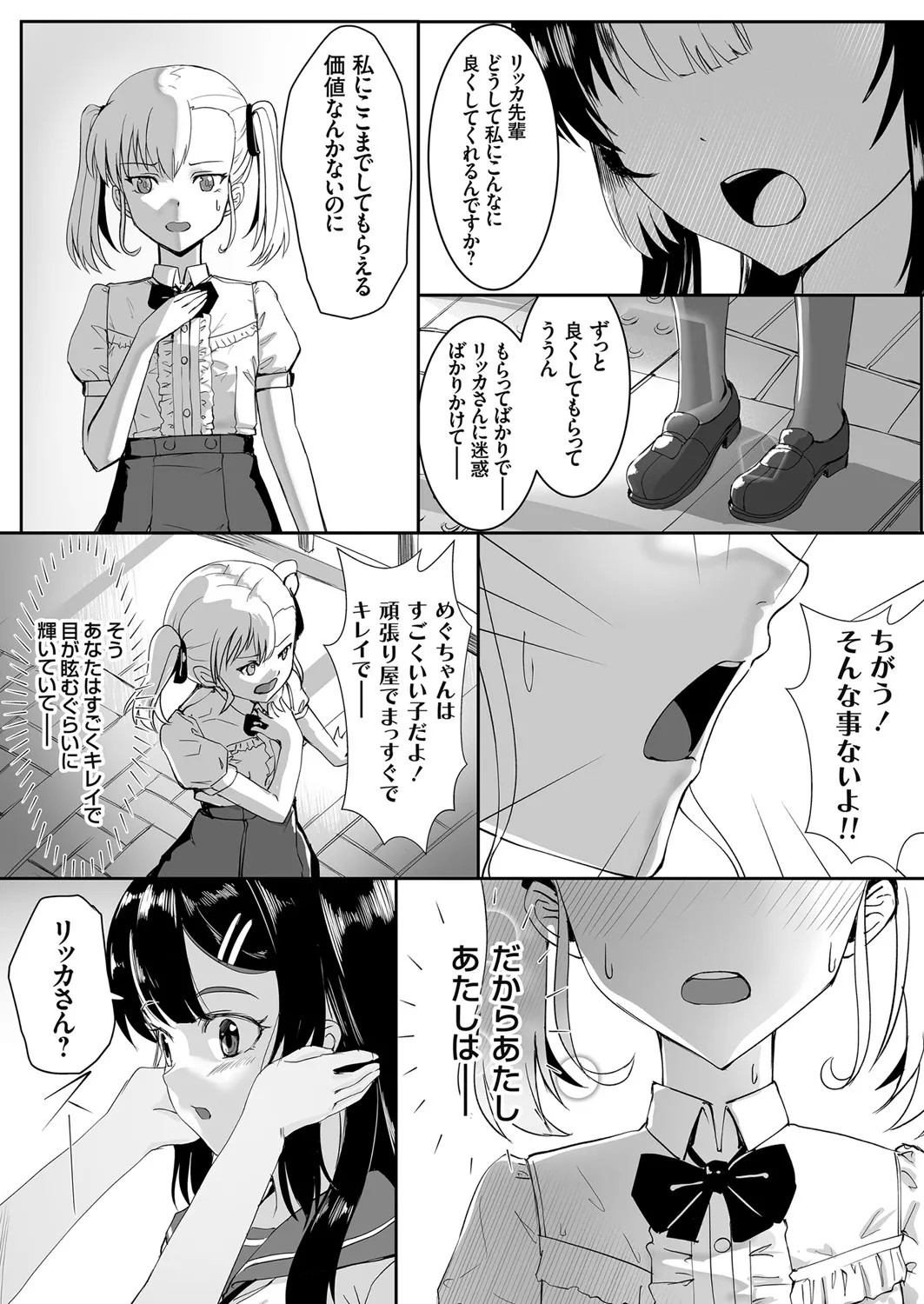 Page 168