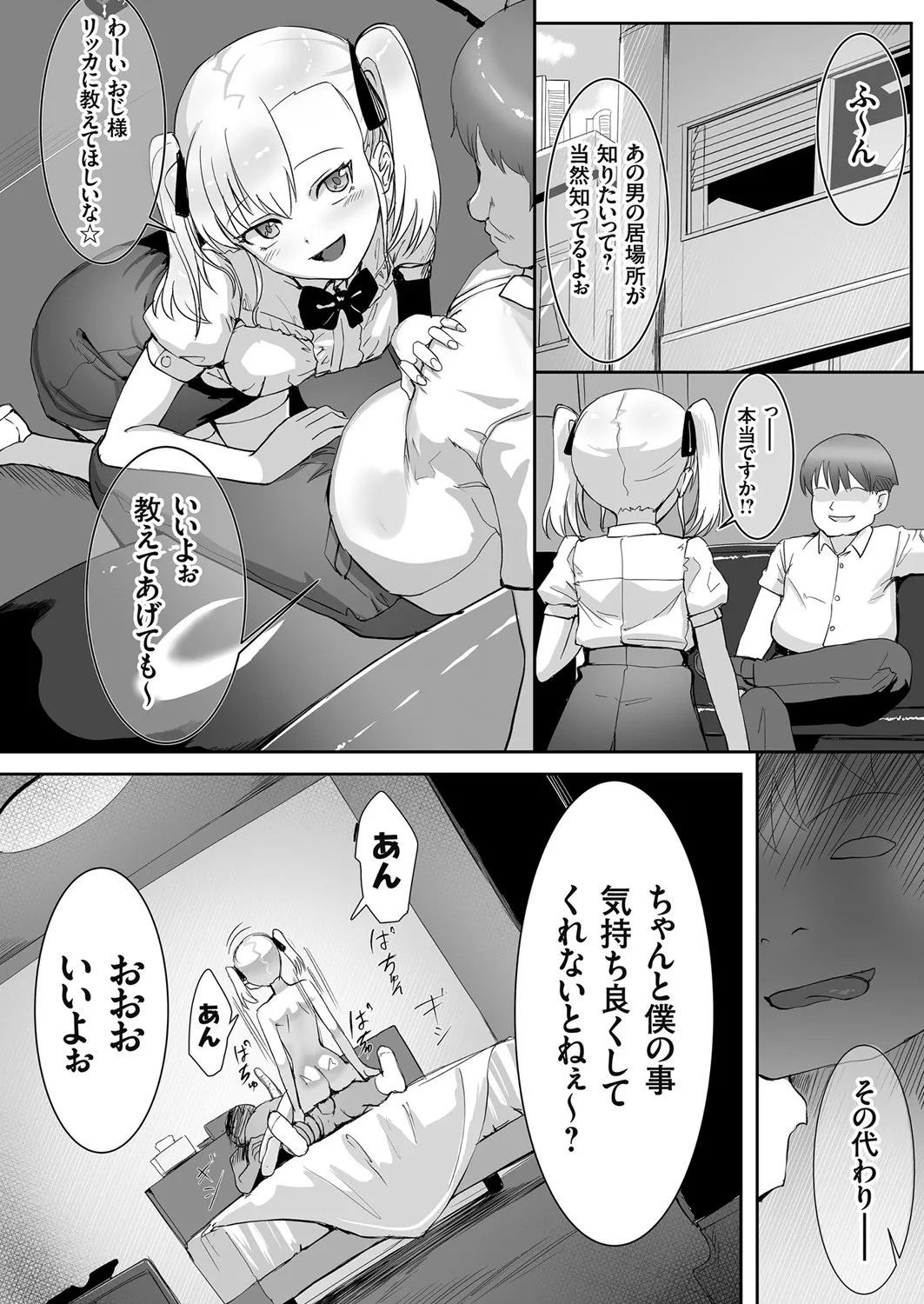 Page 172